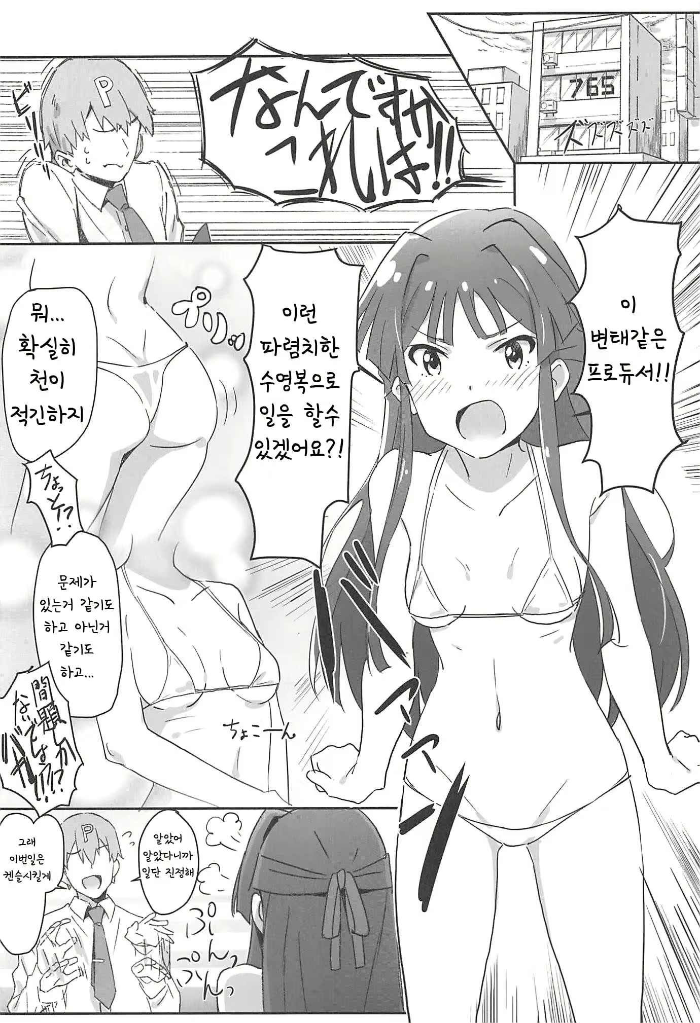 Content 1625521 - 11 페이지