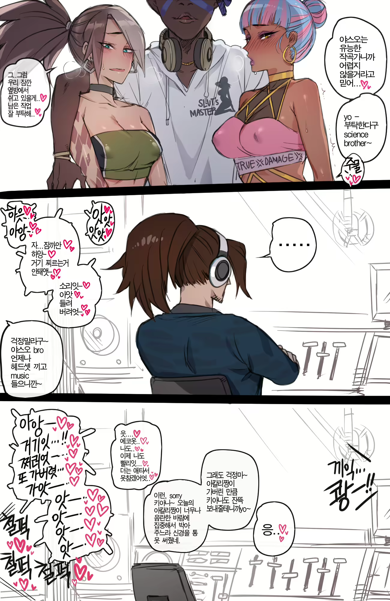 Content 1625590 - 11 페이지