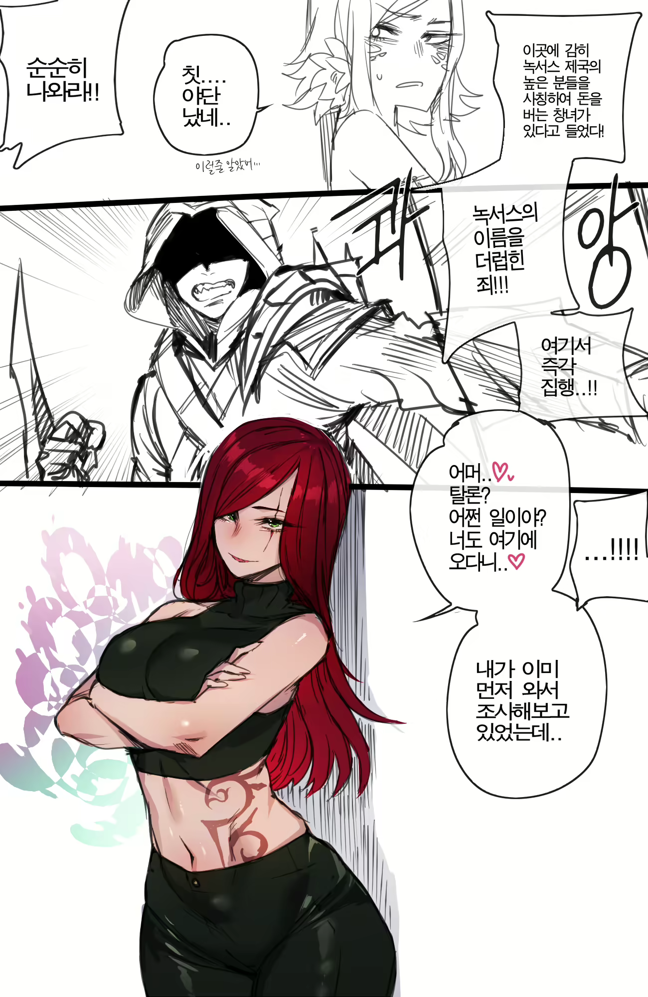 Content 1625590 - 18 페이지