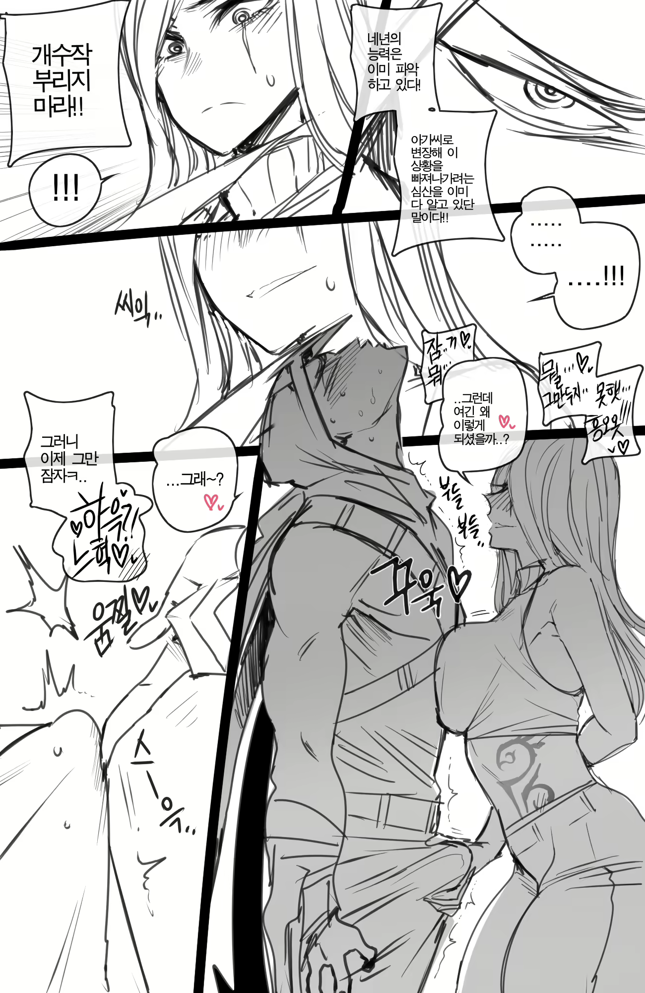 Content 1625590 - 19 페이지