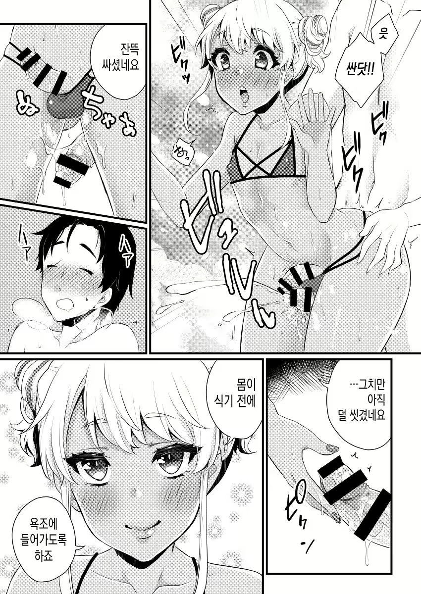 Content 1625824 - 10 페이지