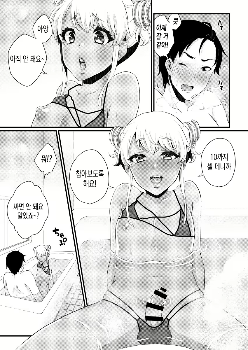 Content 1625824 - 14 페이지