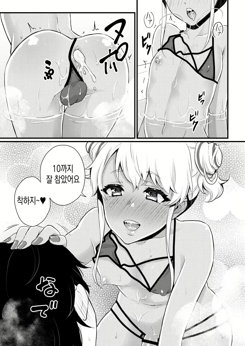 Content 1625824 - 18 페이지
