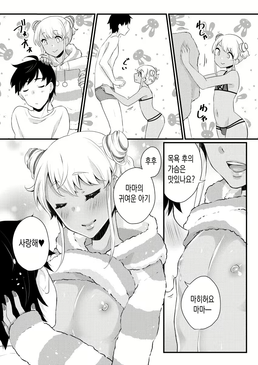 Content 1625824 - 19 페이지