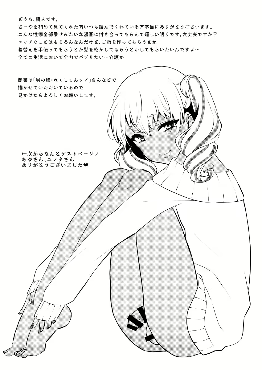 Content 1625824 - 20 페이지