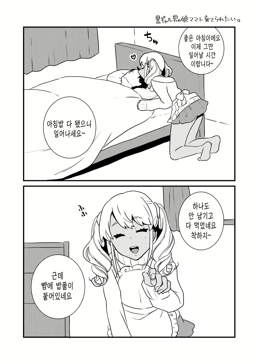 Content 1625824 - 23 페이지