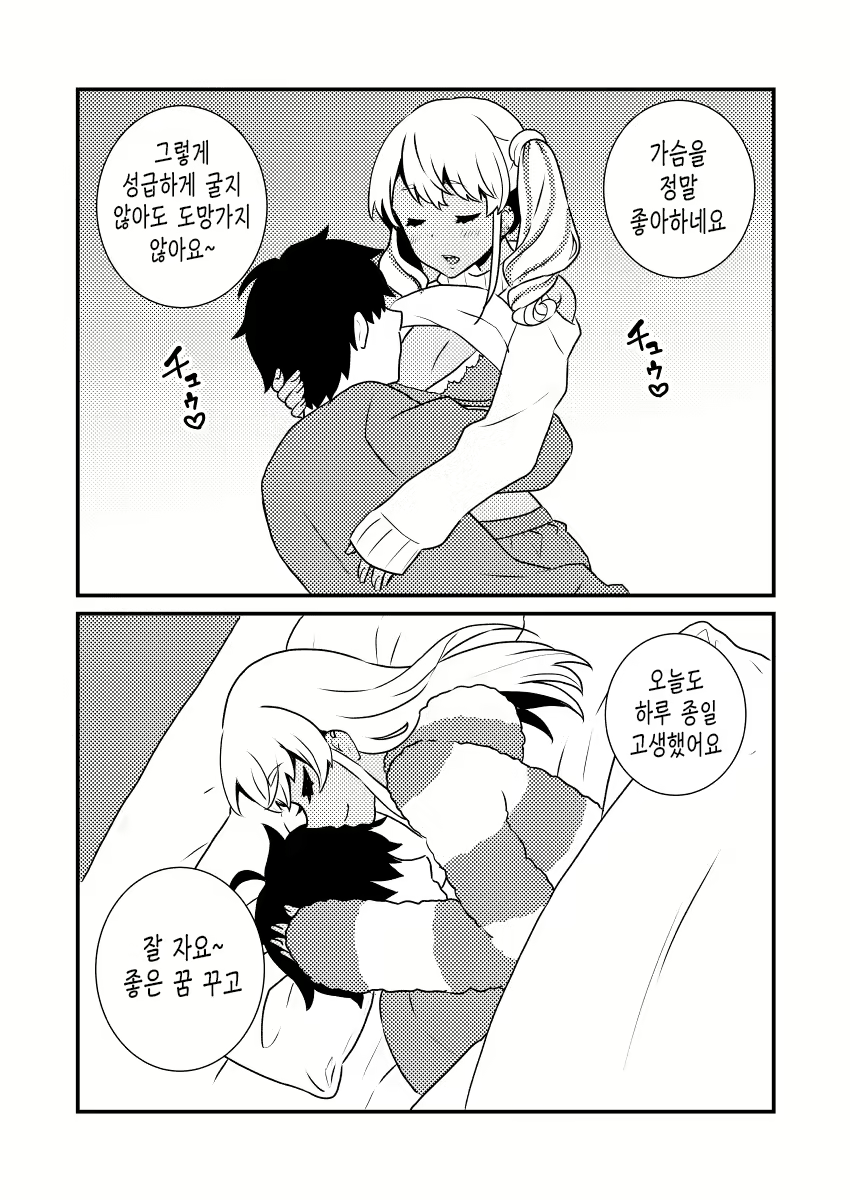 Content 1625824 - 24 페이지