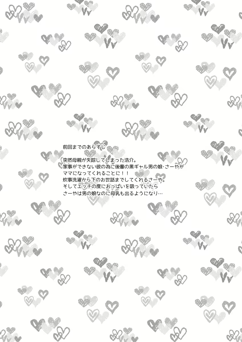 Content 1625824 - 3 페이지