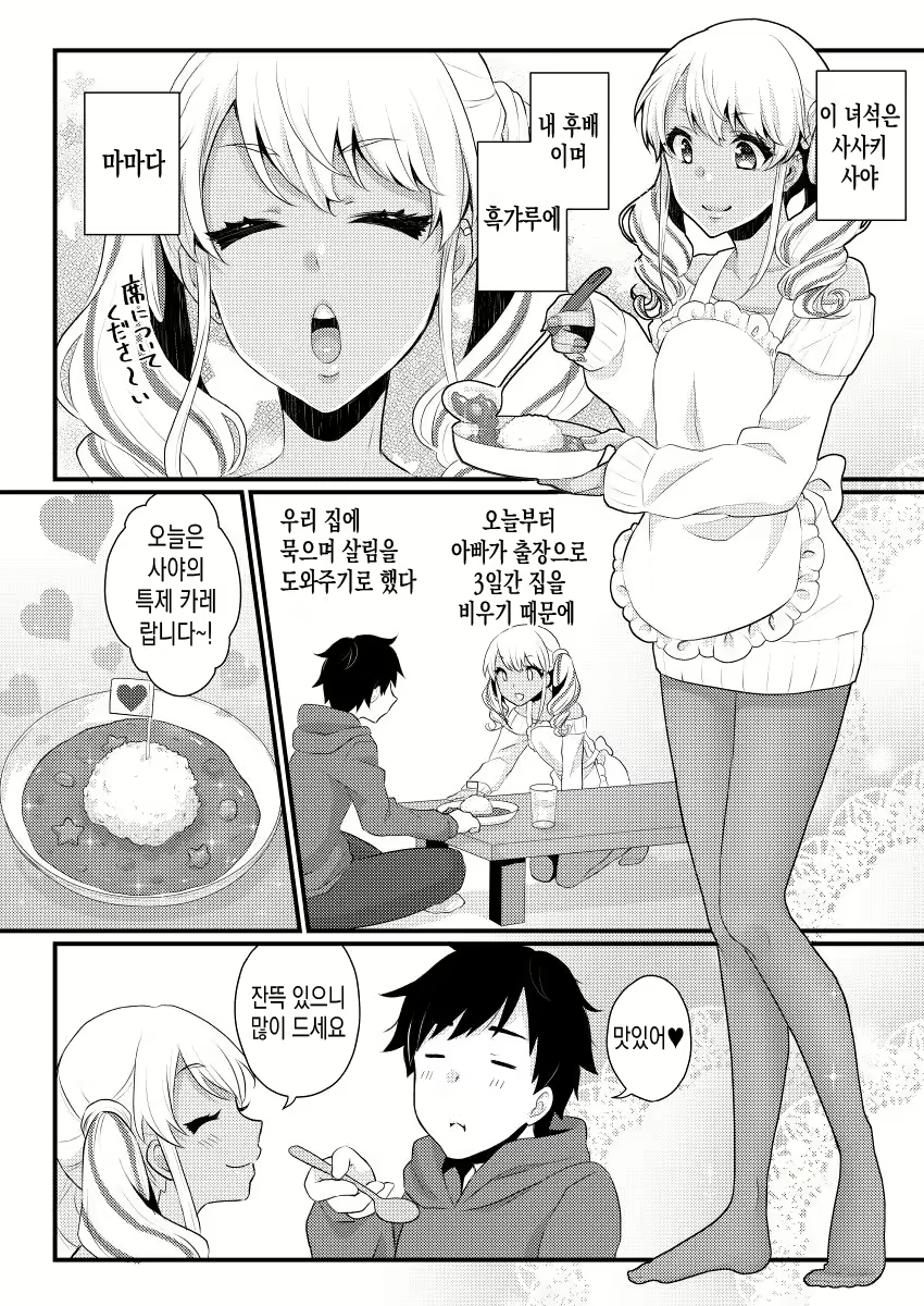 Content 1625824 - 5 페이지
