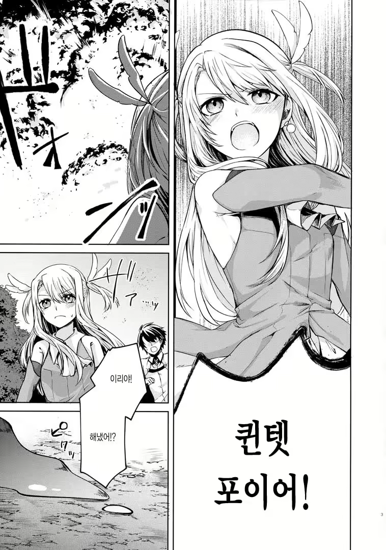 Content 1625869 - 3 페이지
