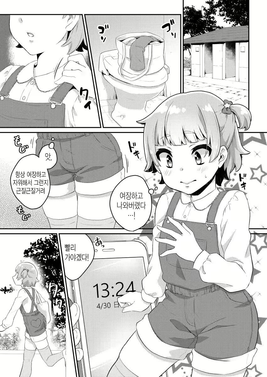Content 1625880 - 10 페이지