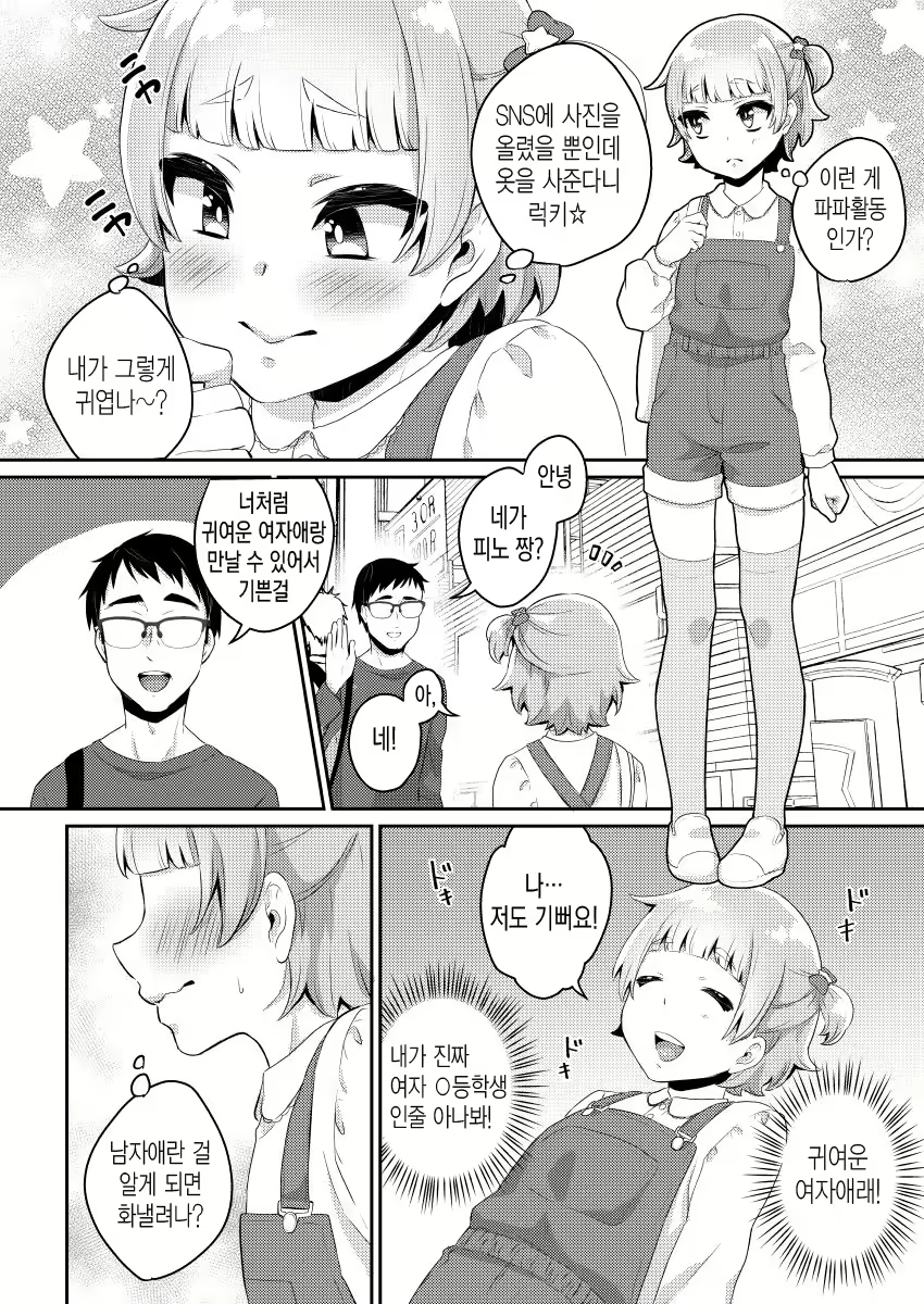 Content 1625880 - 11 페이지