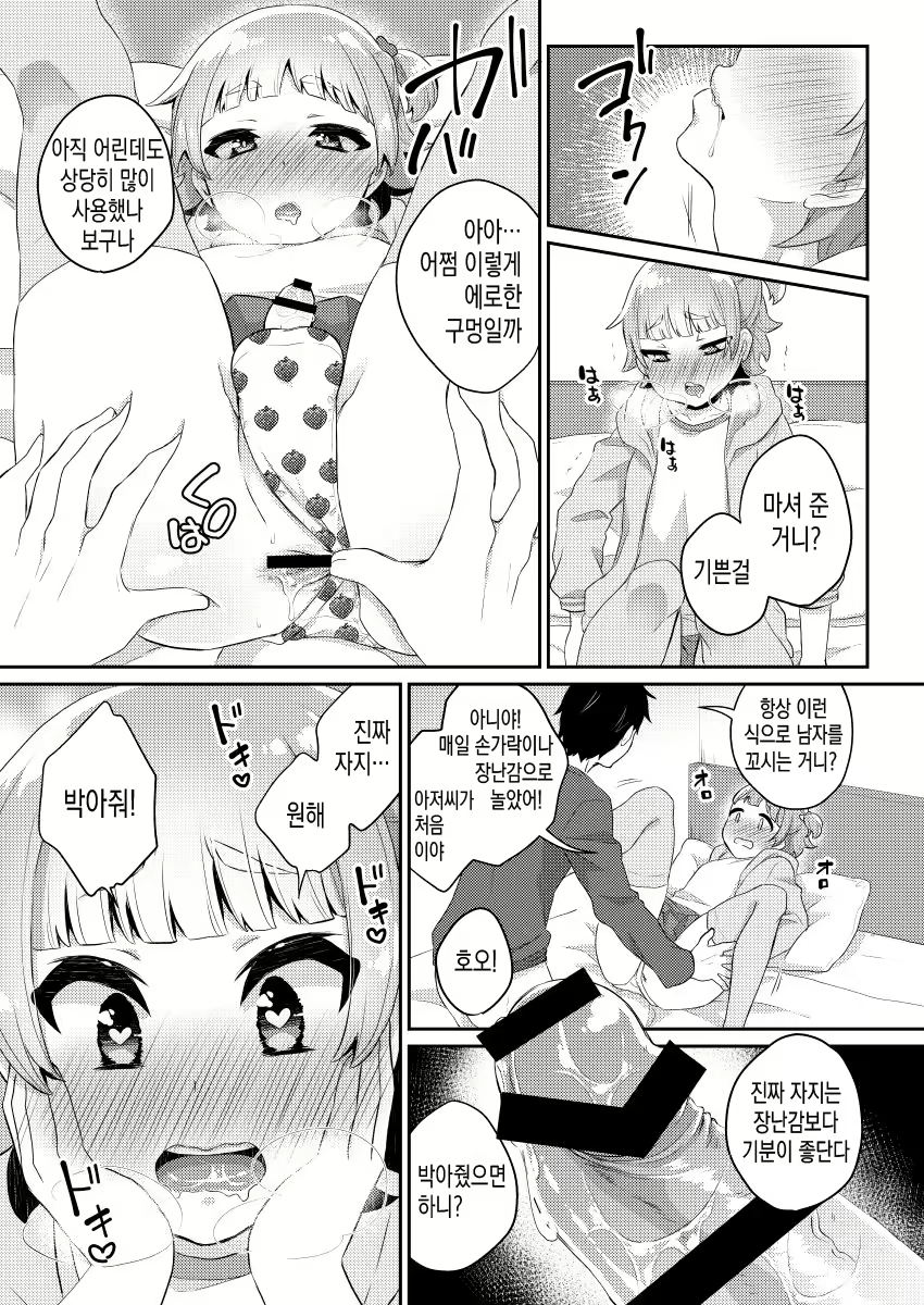 Content 1625880 - 16 페이지