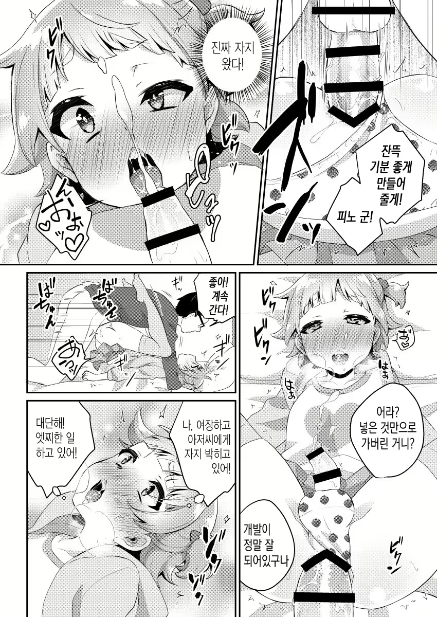 Content 1625880 - 17 페이지