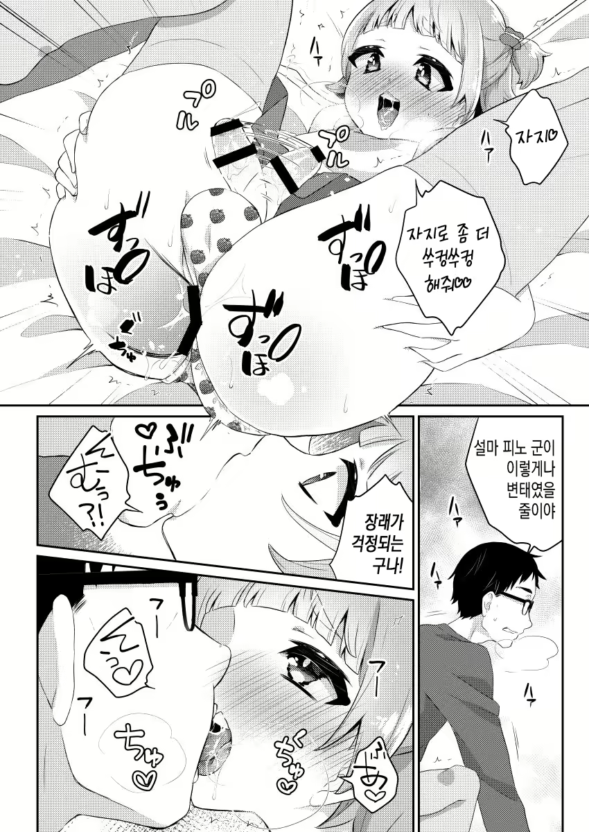 Content 1625880 - 19 페이지