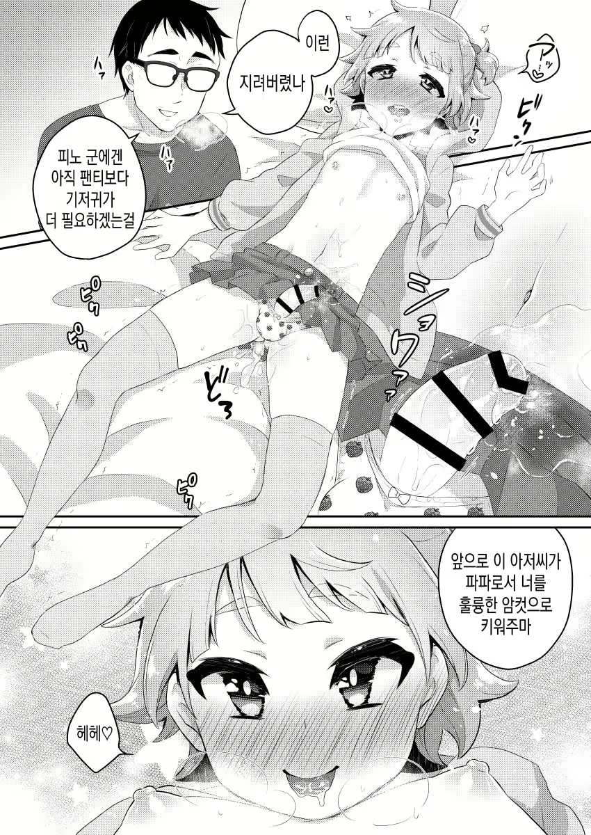 Content 1625880 - 23 페이지