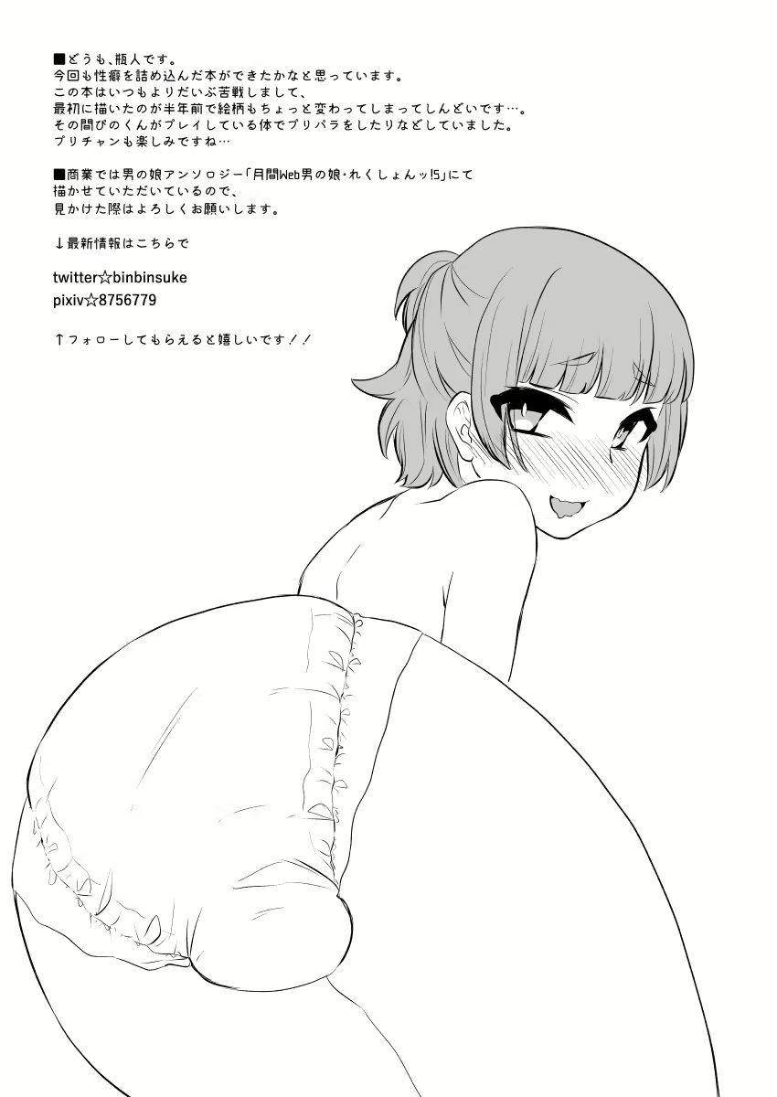 Content 1625880 - 25 페이지