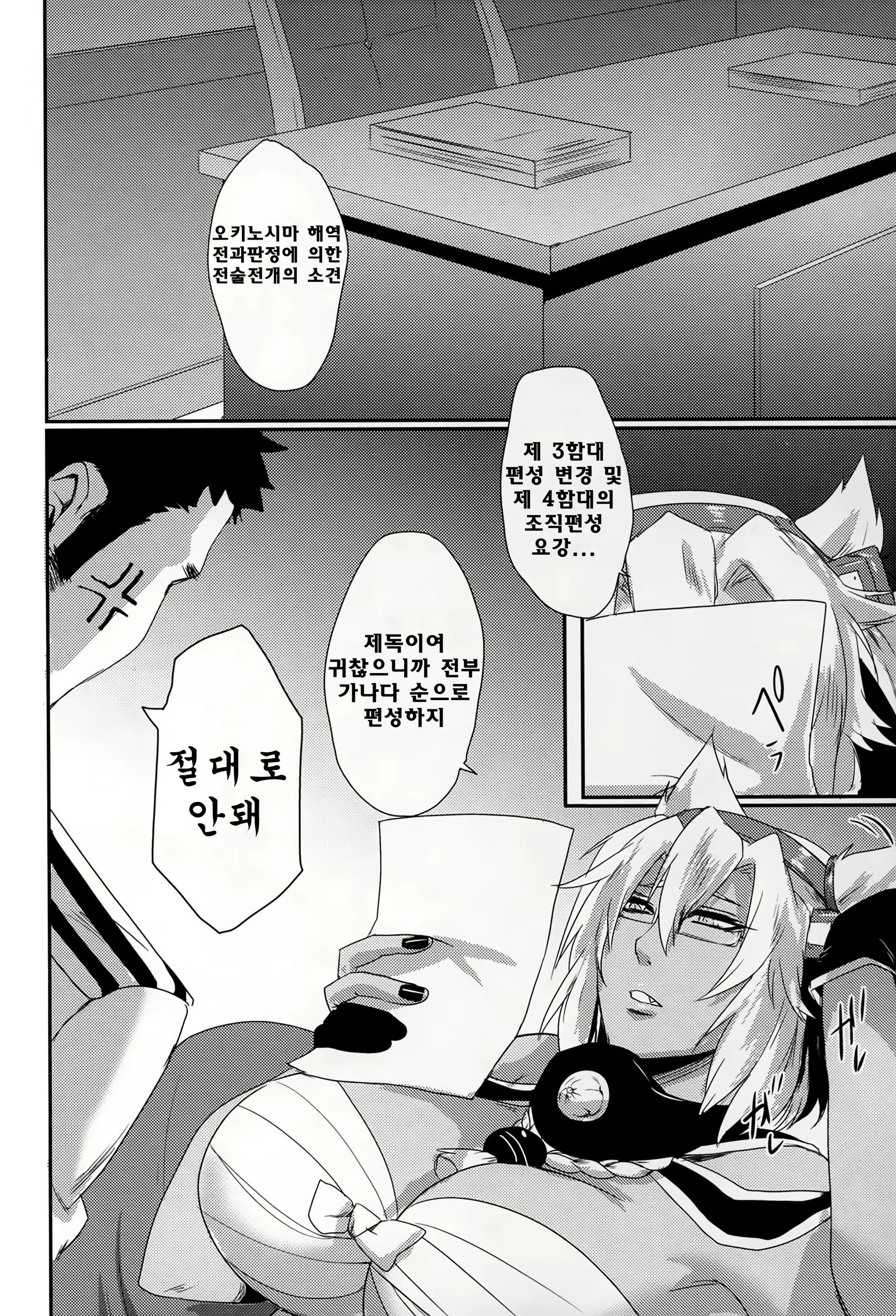 Content 1625996 - 22 페이지