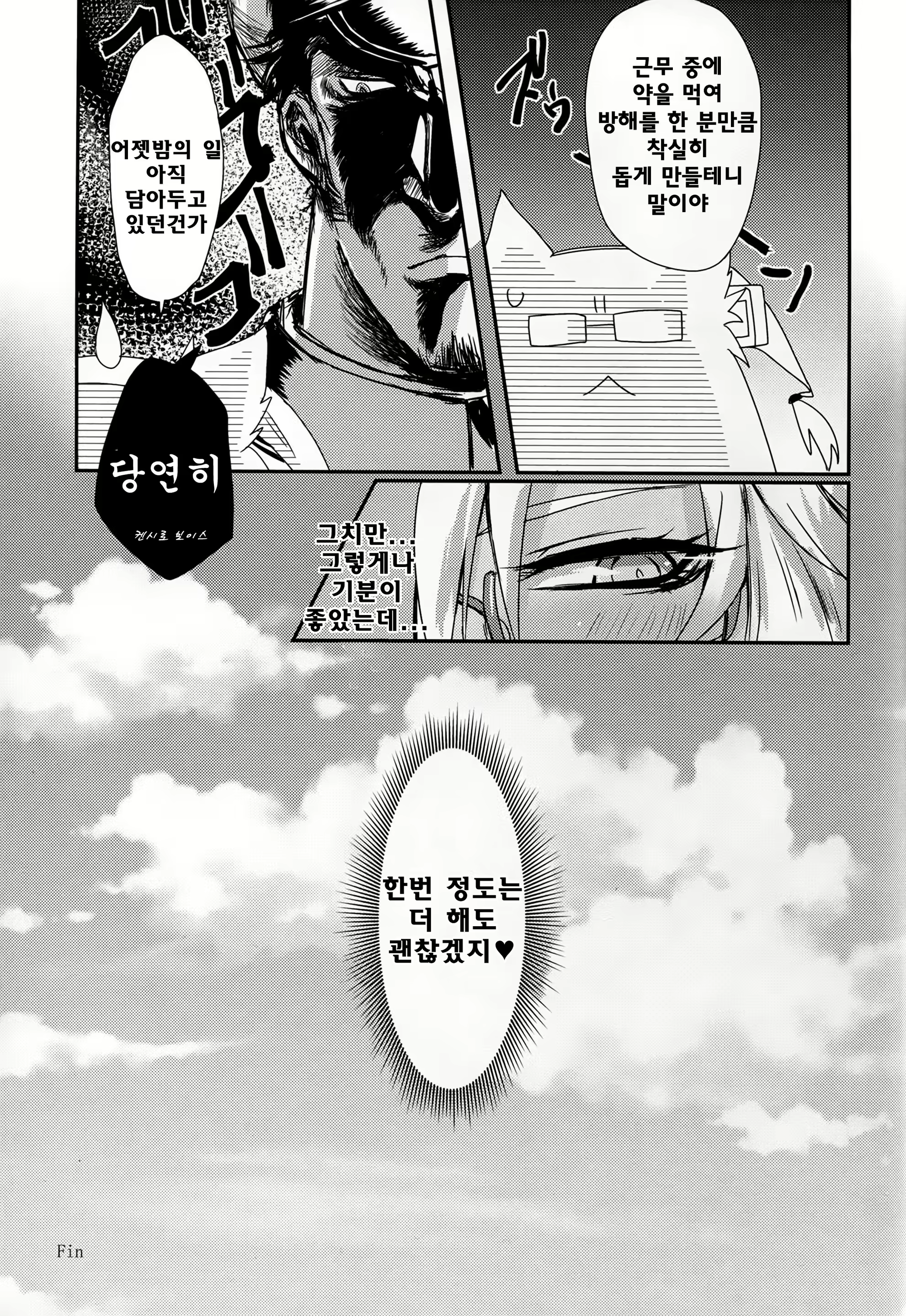 Content 1625996 - 23 페이지