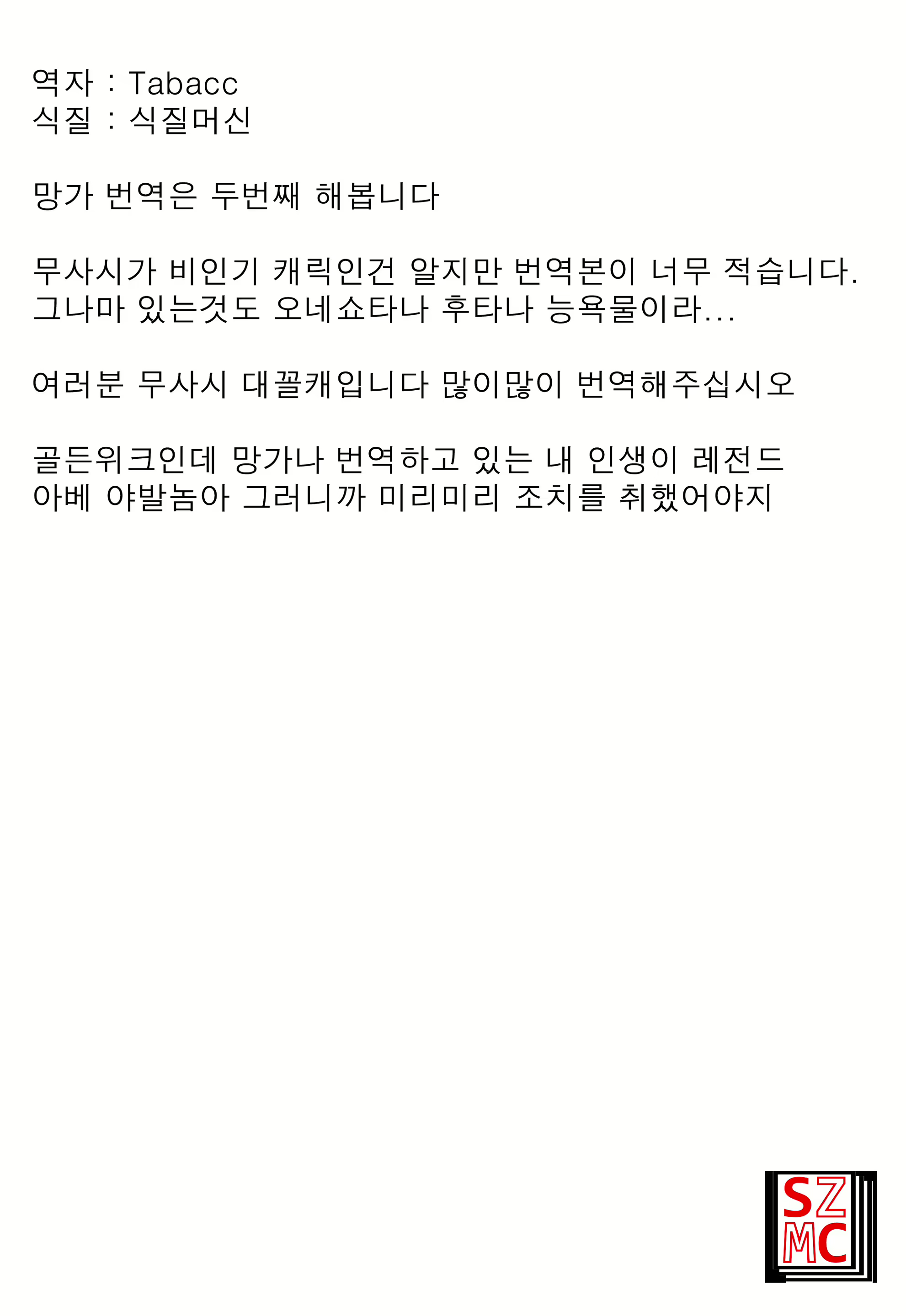 Content 1625996 - 31 페이지