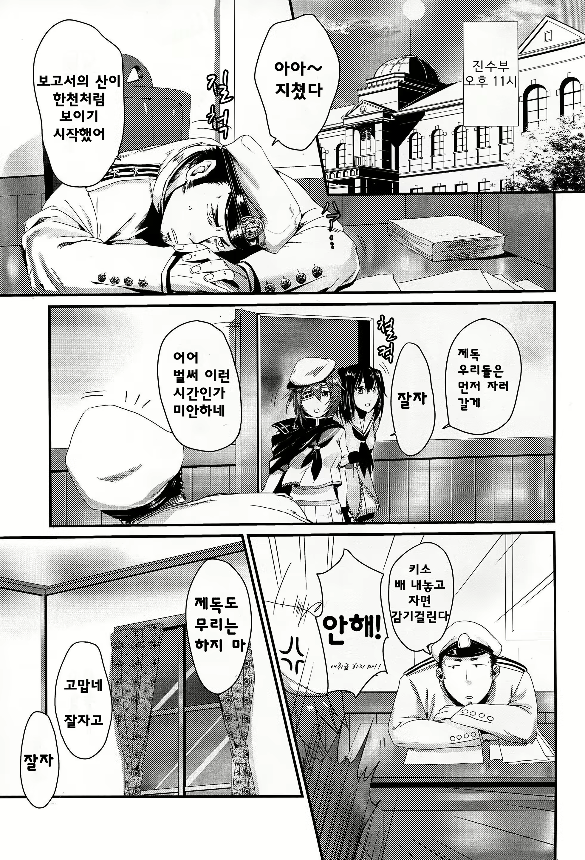 Content 1625996 - 5 페이지