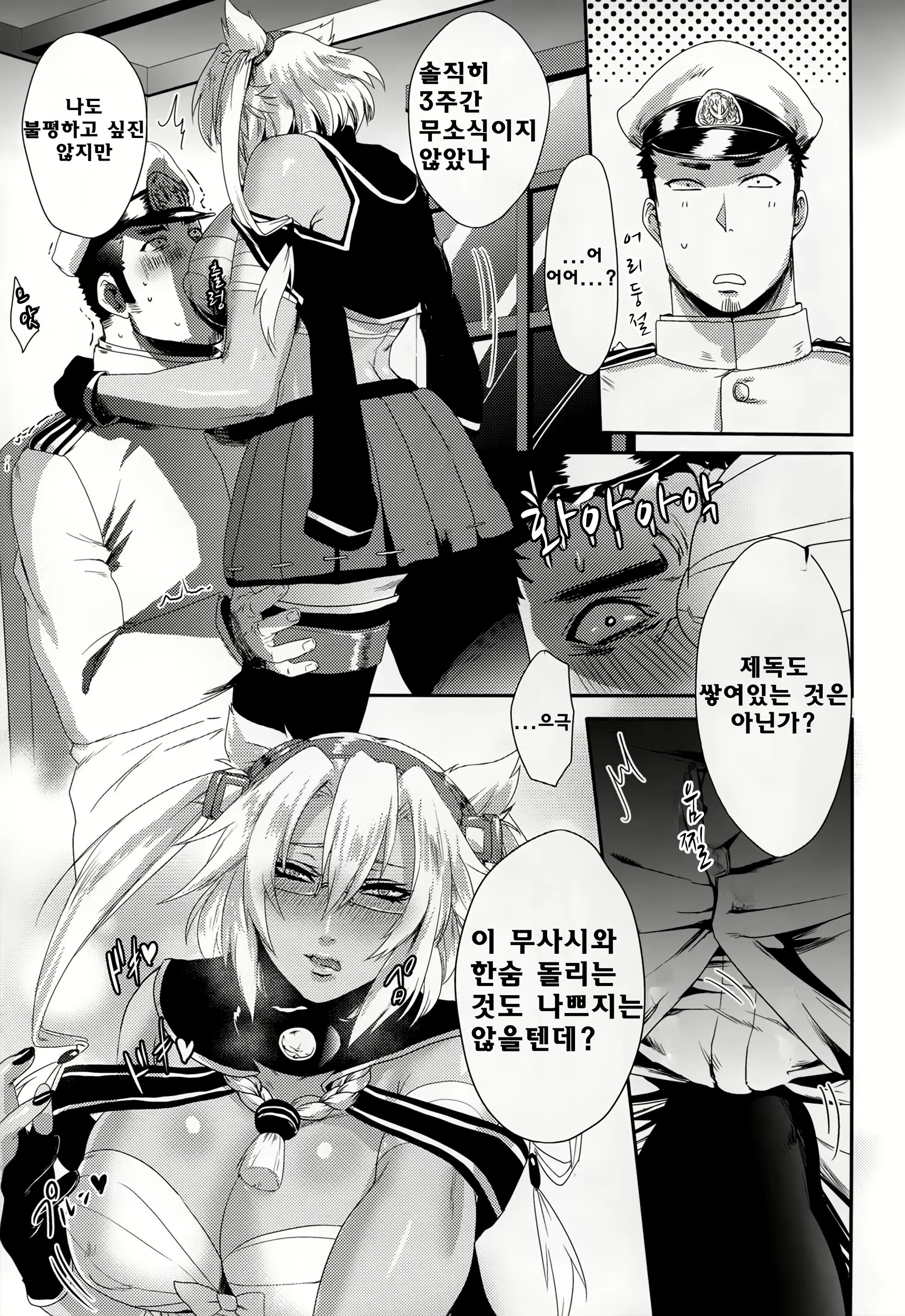 Content 1625996 - 9 페이지