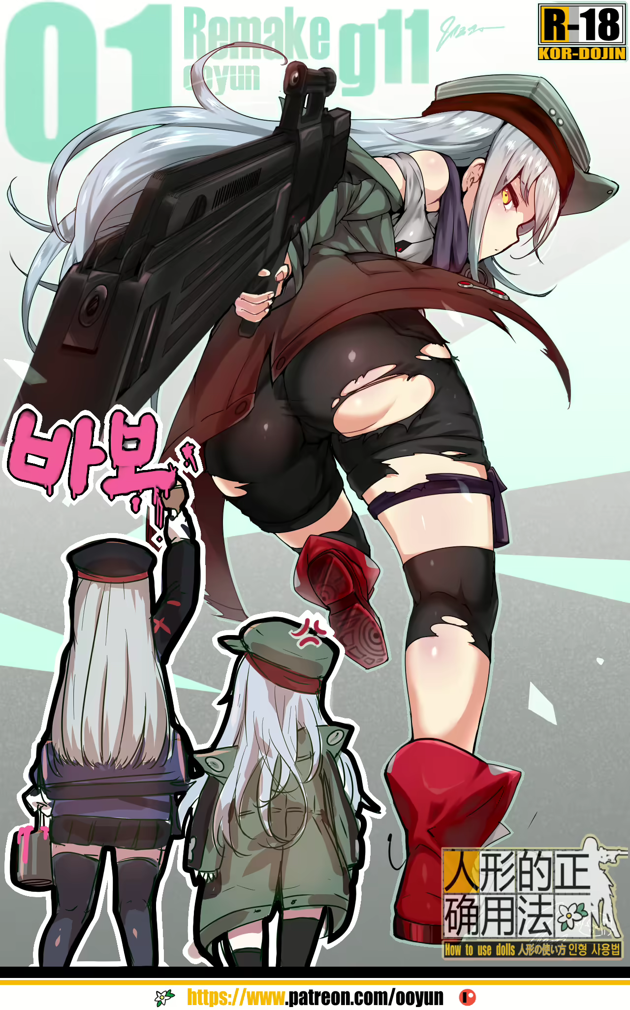 Content 1626004 - 1 페이지