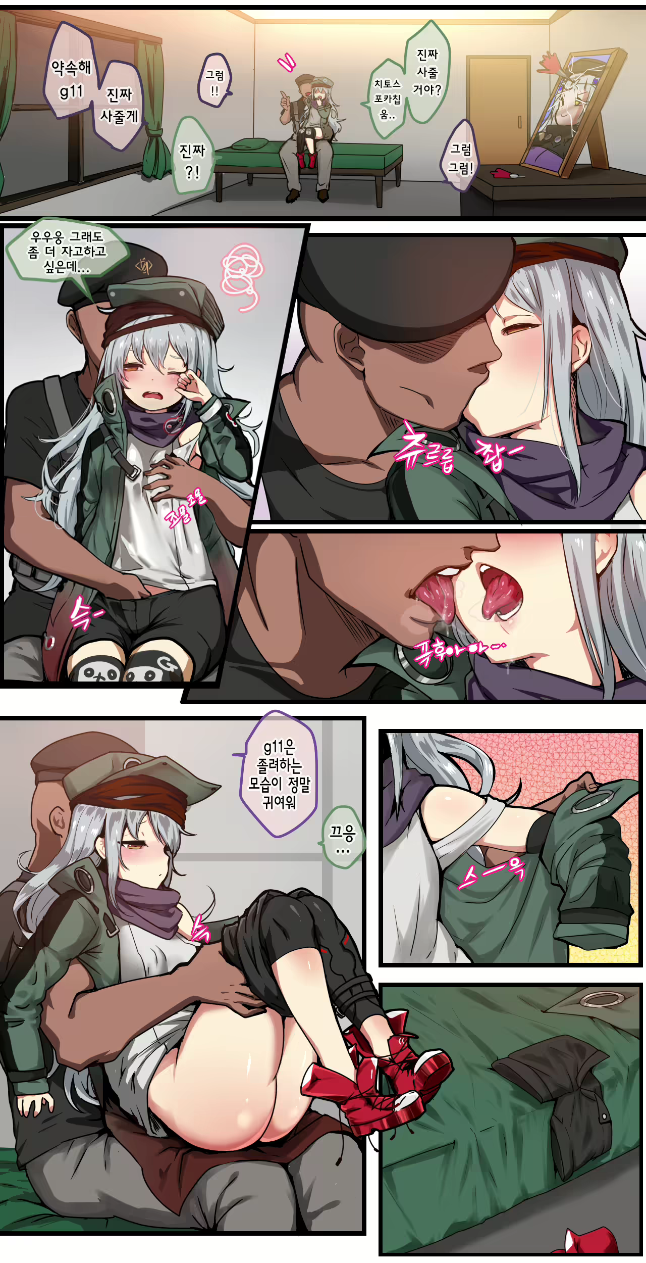 Content 1626004 - 2 페이지