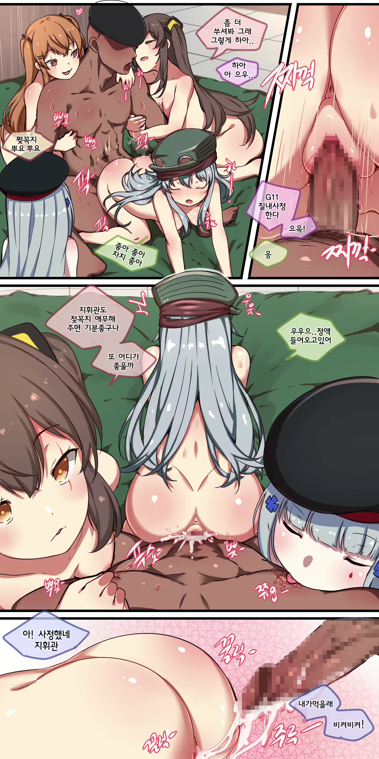 Content 1626004 - 25 페이지