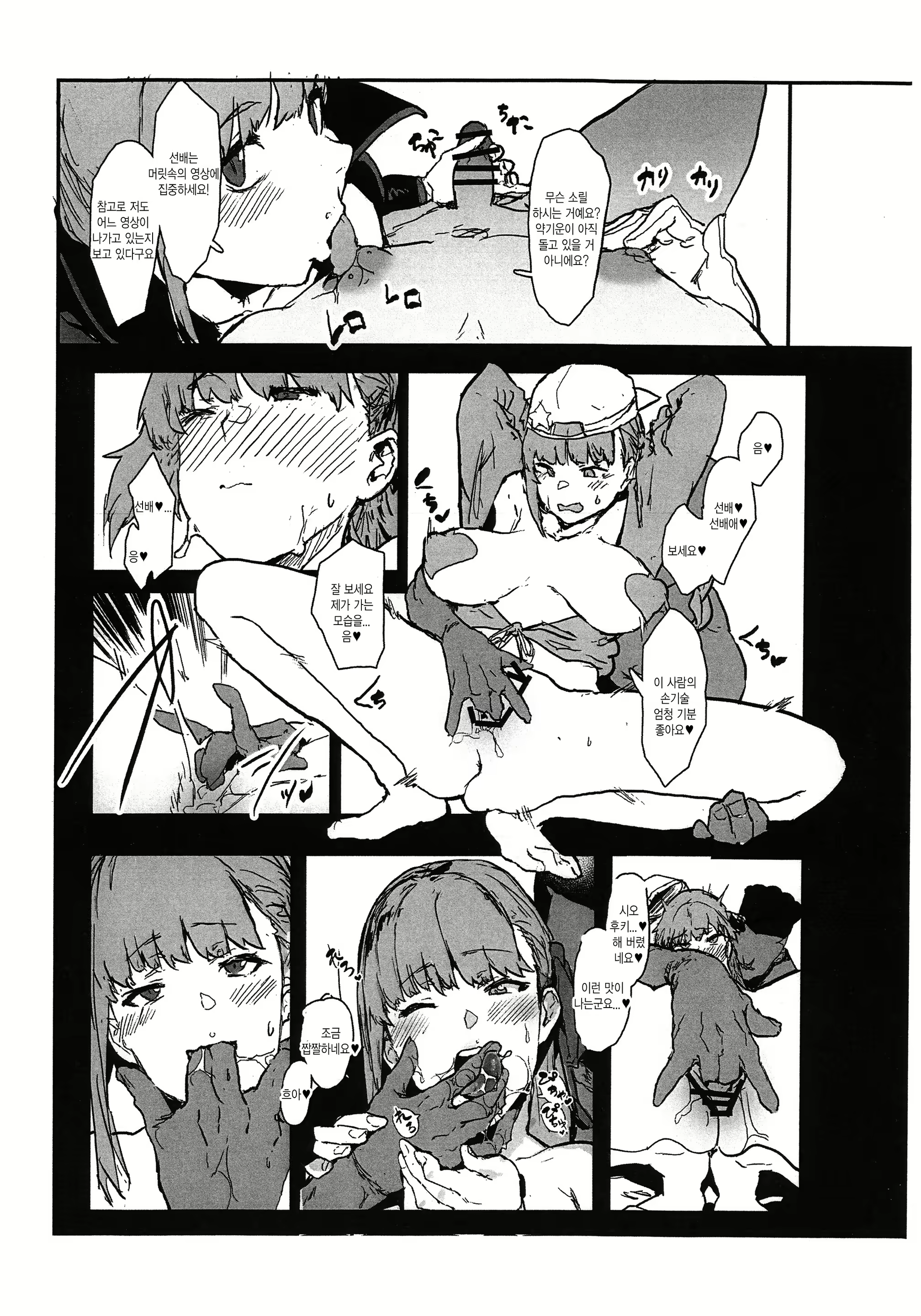 Content 1626398 - 7 페이지