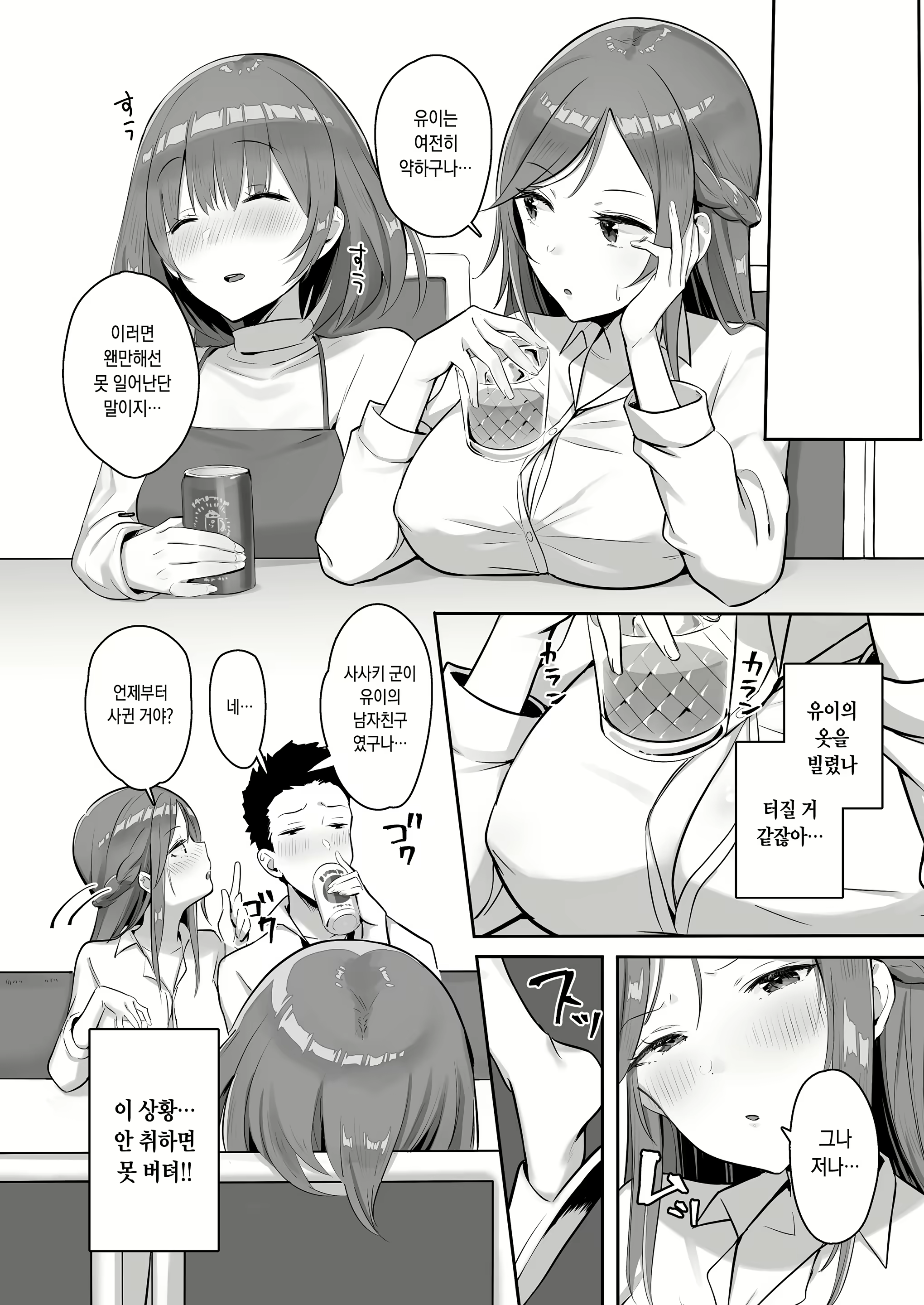 Content 1626622 - 10 페이지