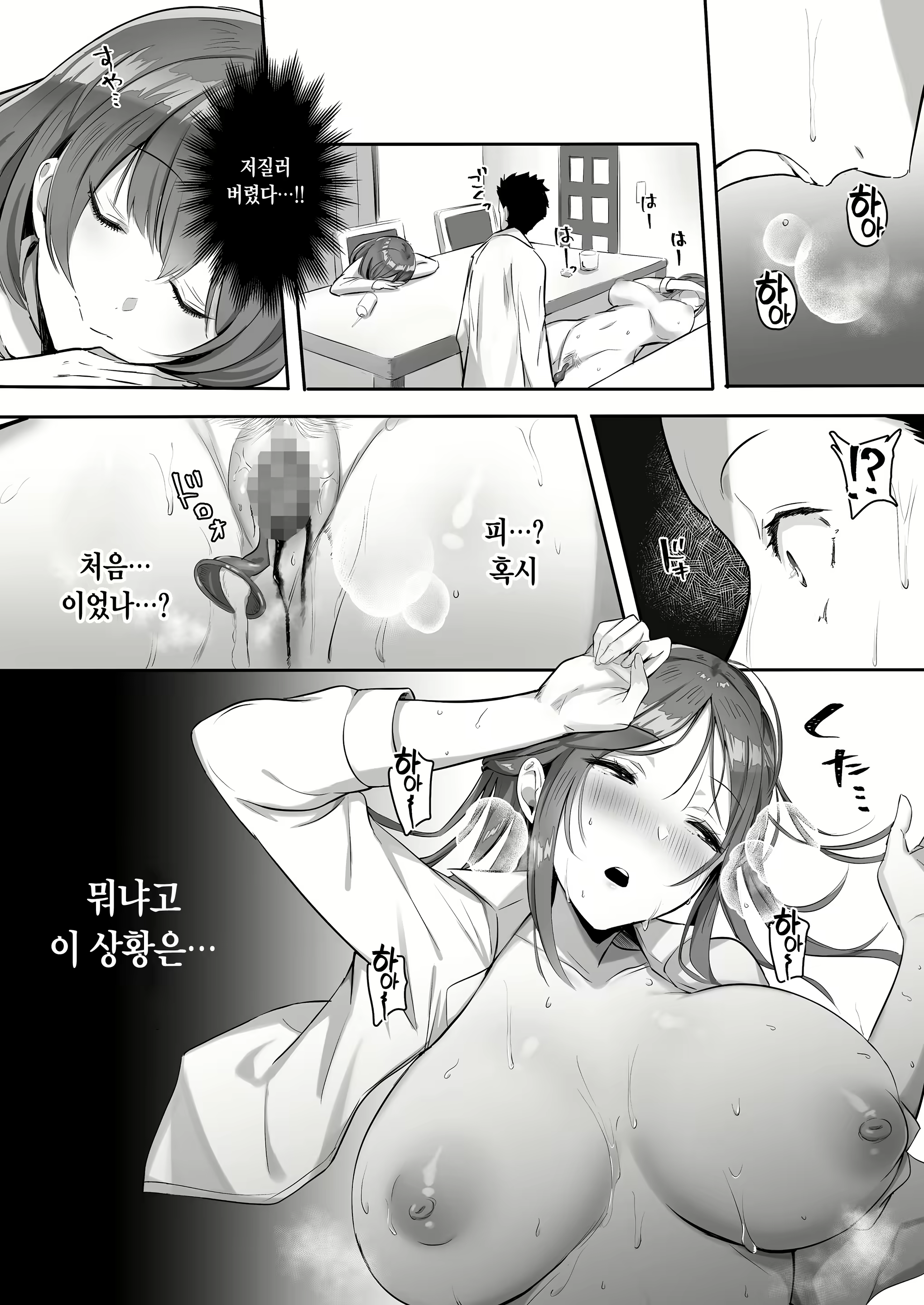 Content 1626622 - 21 페이지