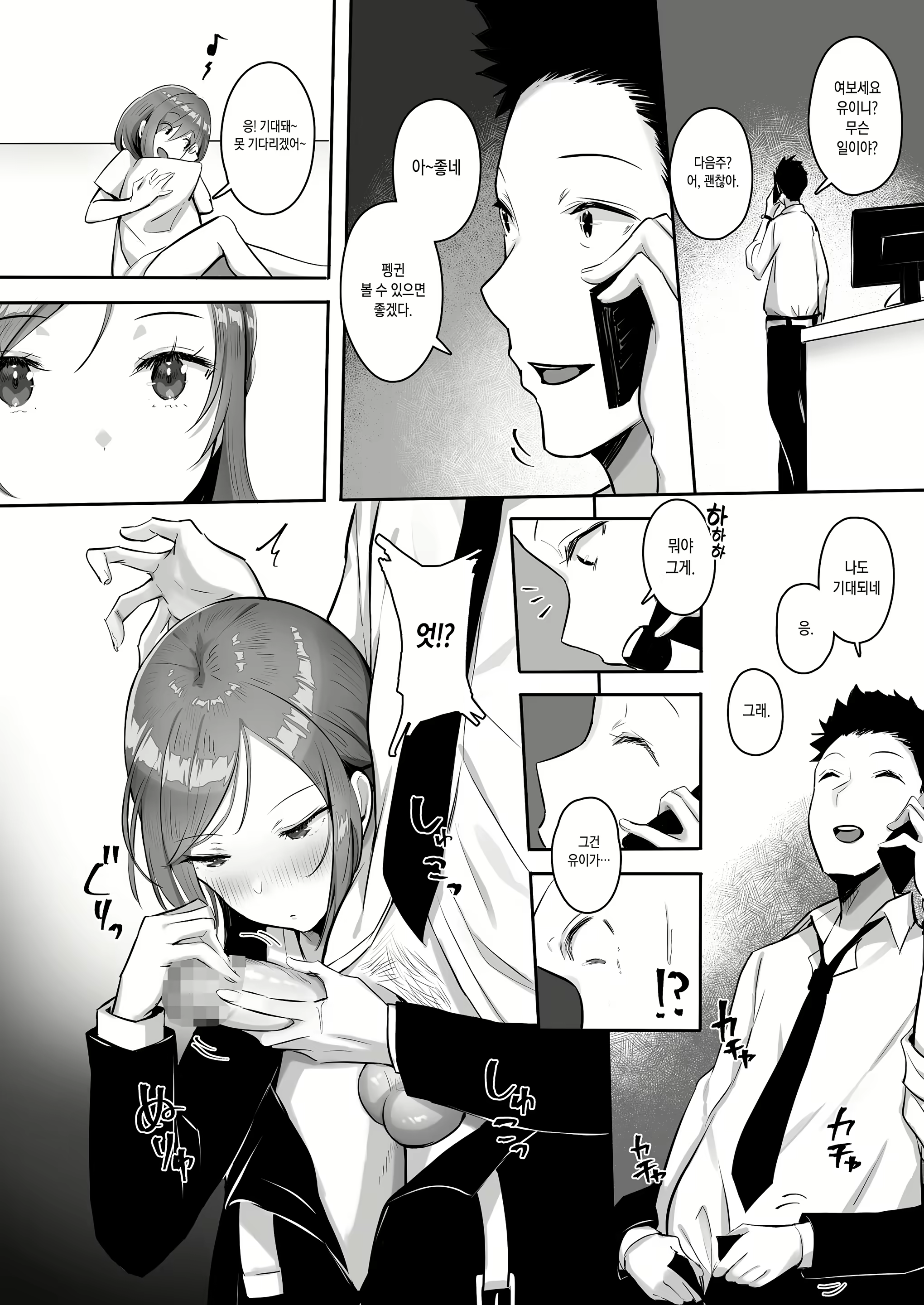 Content 1626622 - 23 페이지