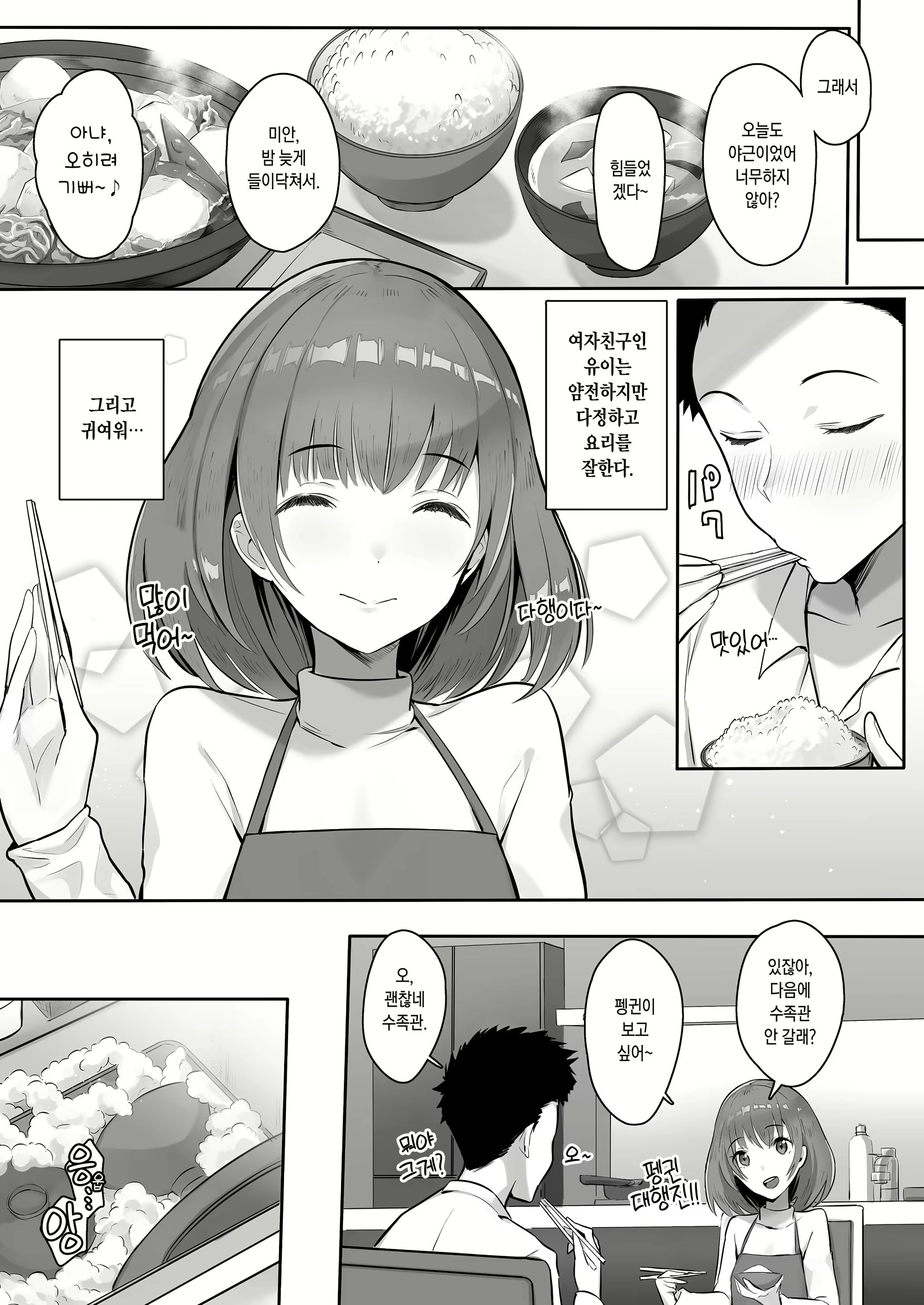 Content 1626622 - 7 페이지