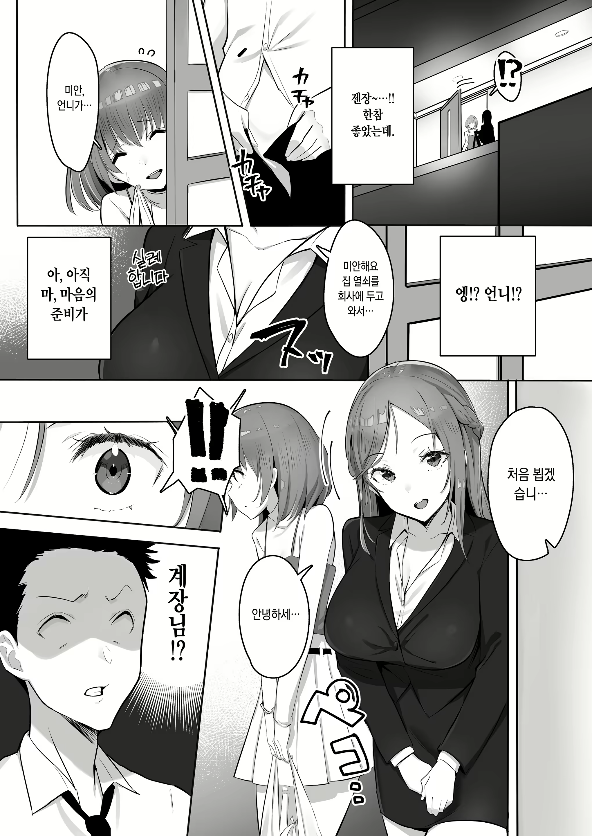 Content 1626622 - 9 페이지