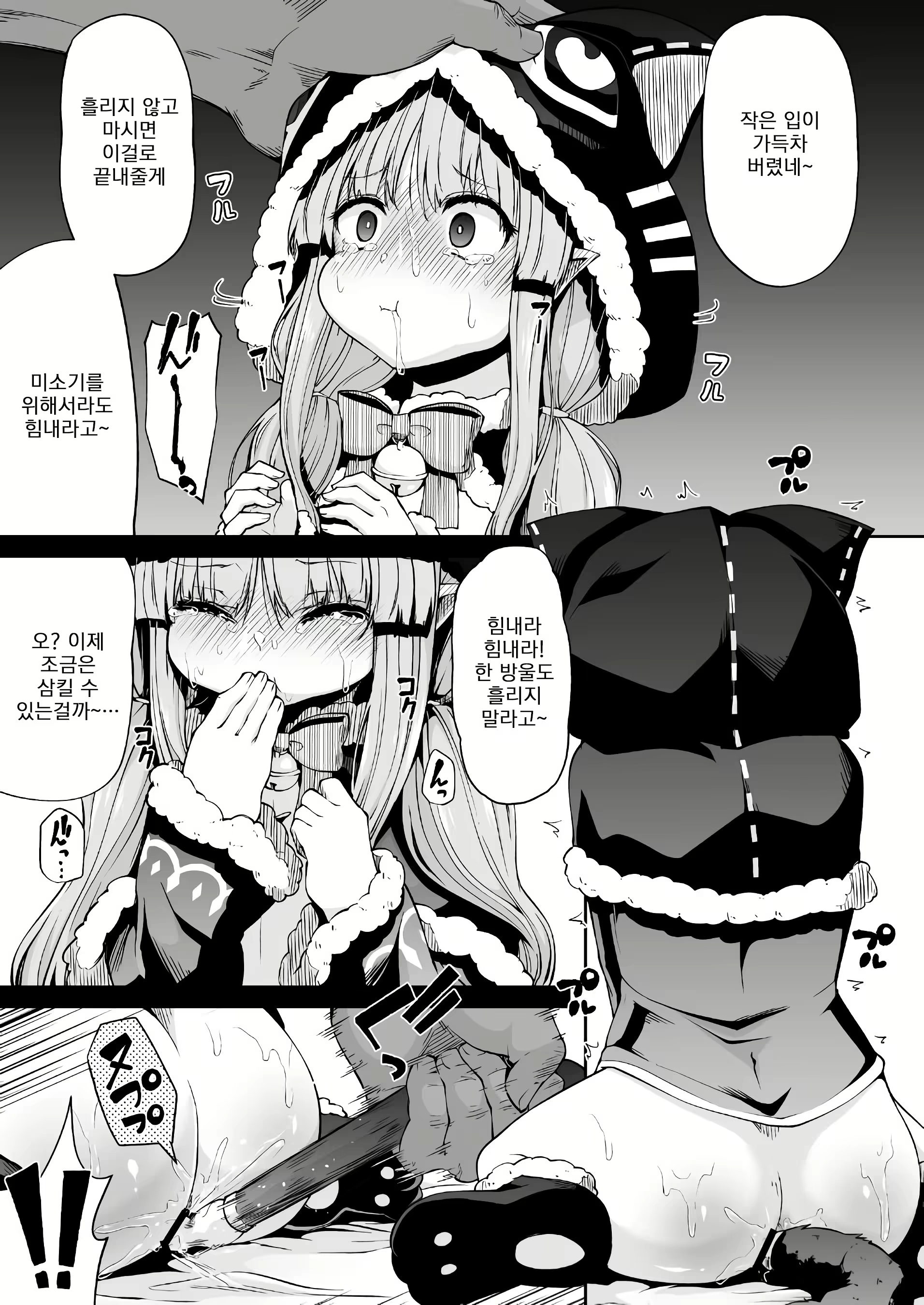 Content 1626679 - 15 페이지