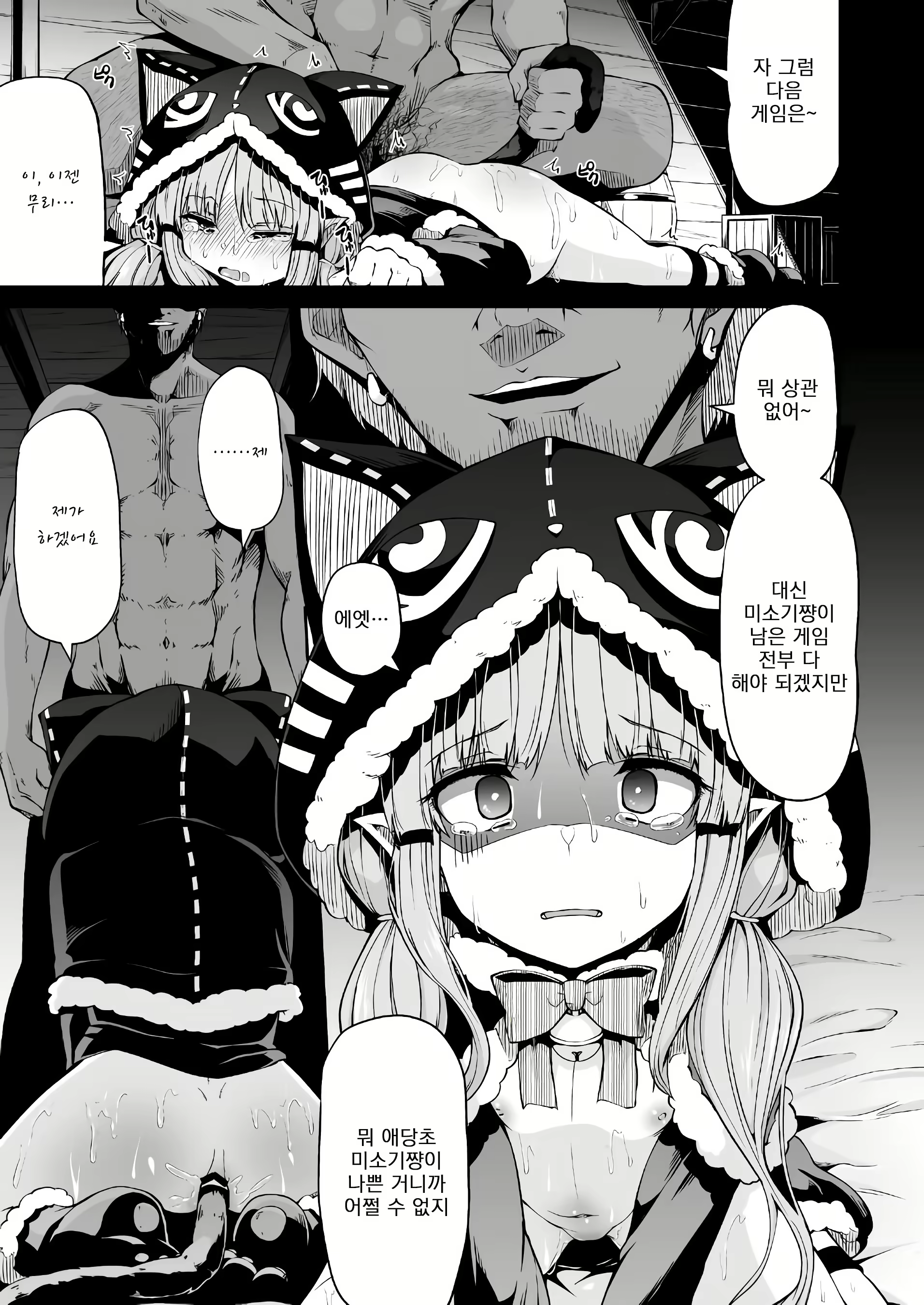 Content 1626679 - 17 페이지