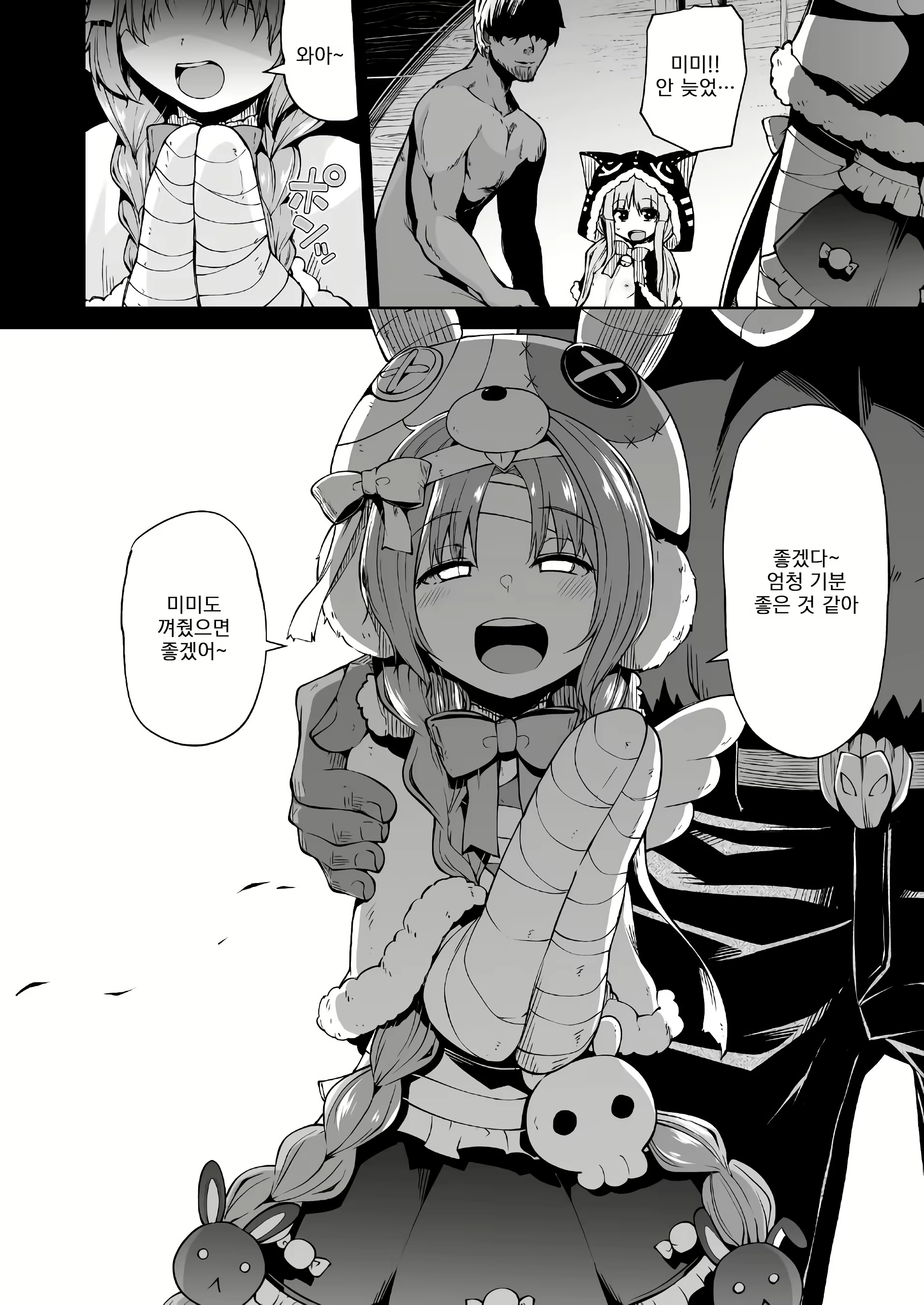 Content 1626679 - 20 페이지