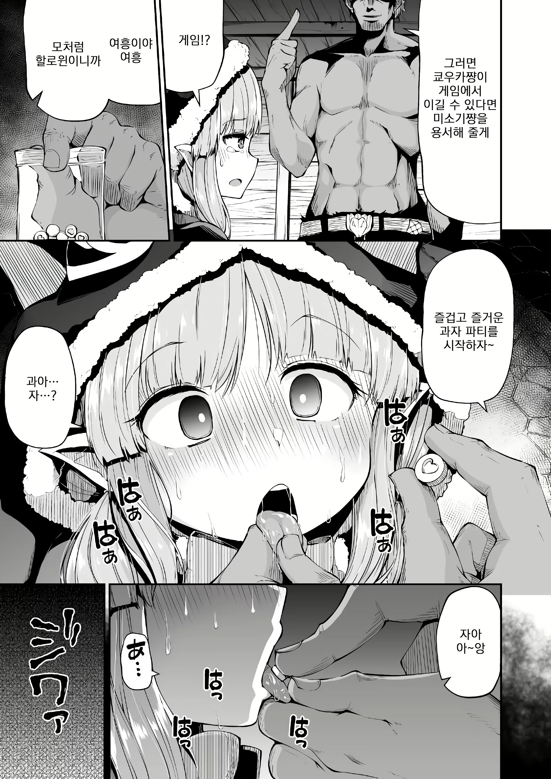 Content 1626679 - 9 페이지