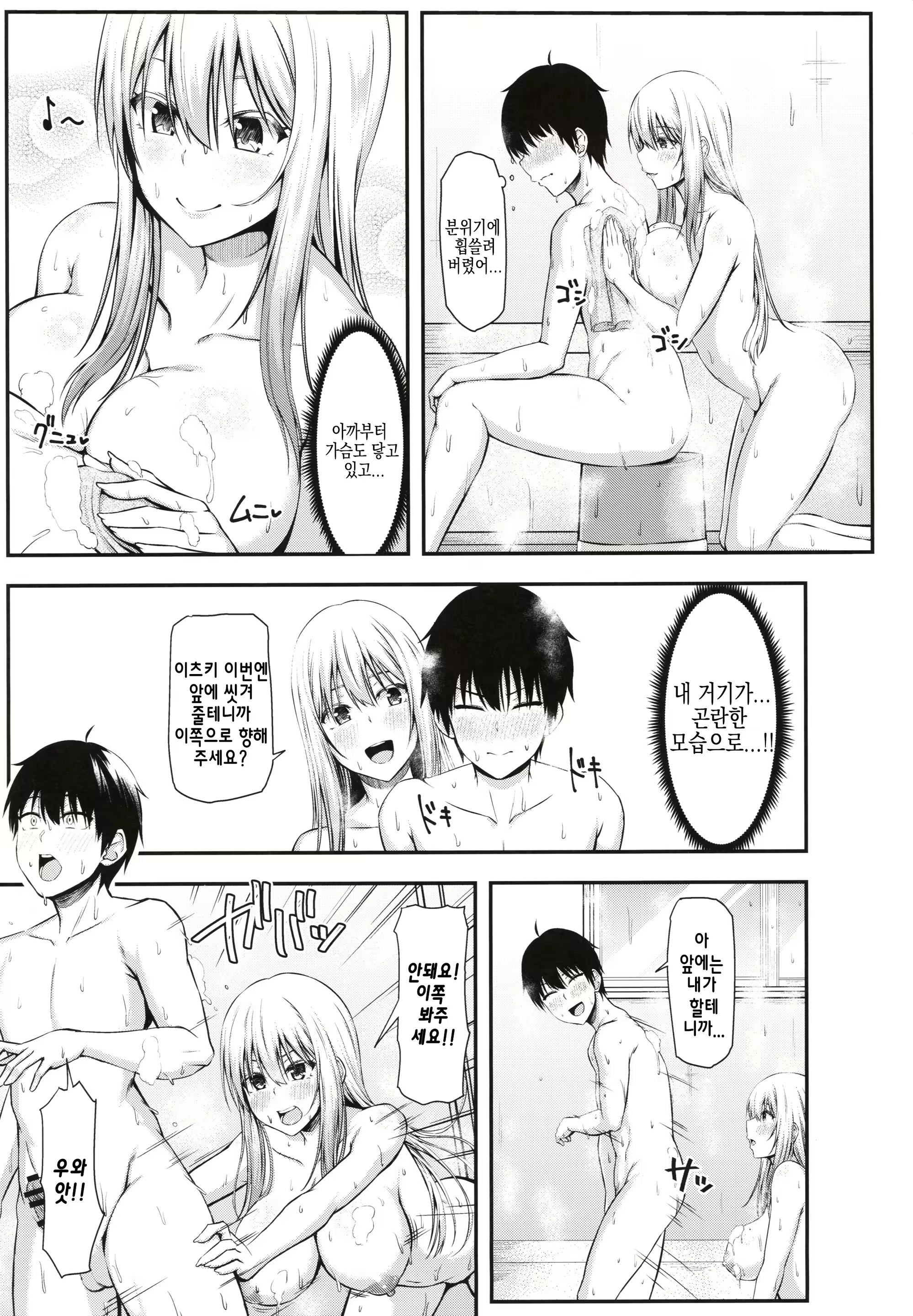 Content 1626685 - 14 페이지