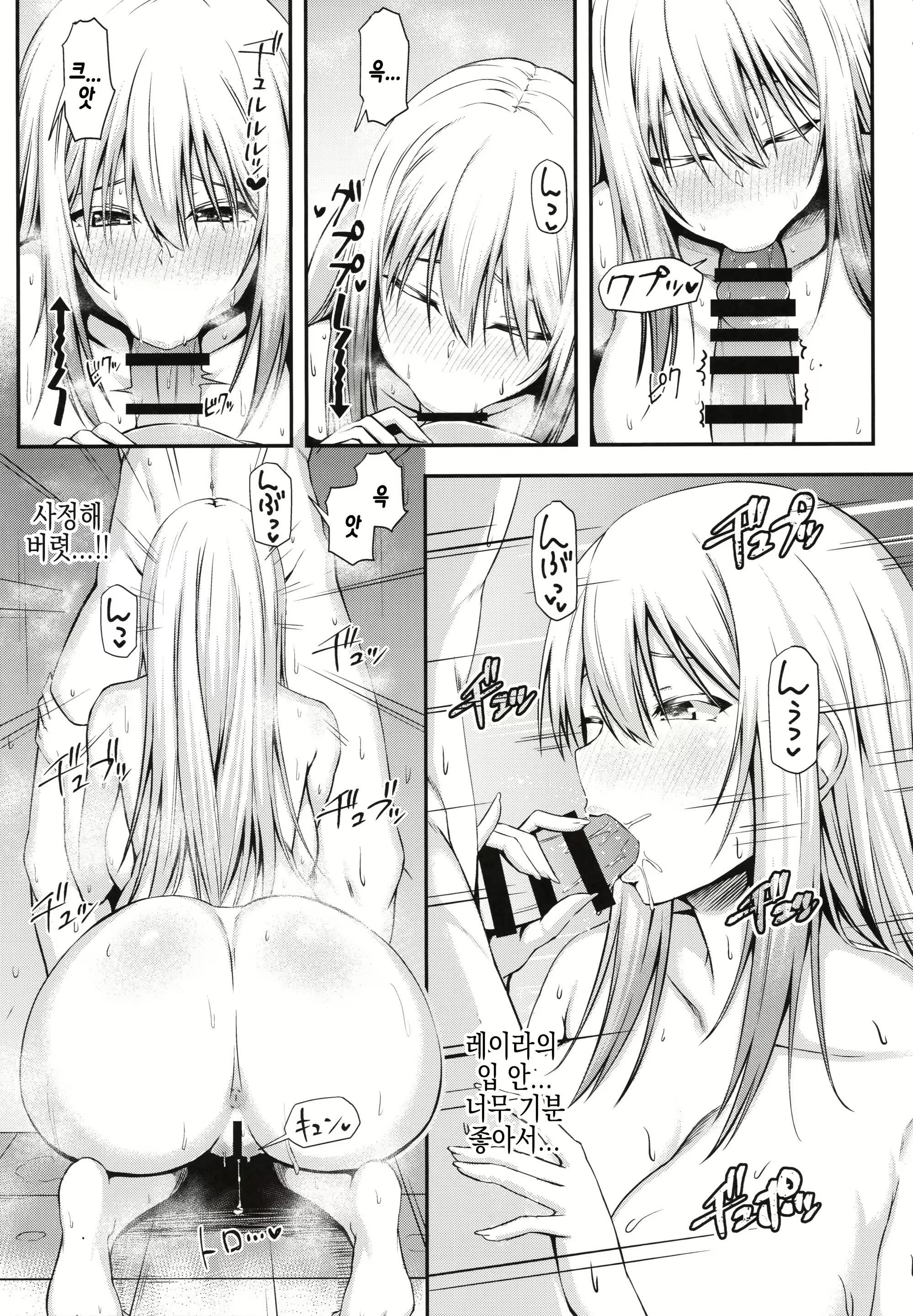 Content 1626685 - 16 페이지
