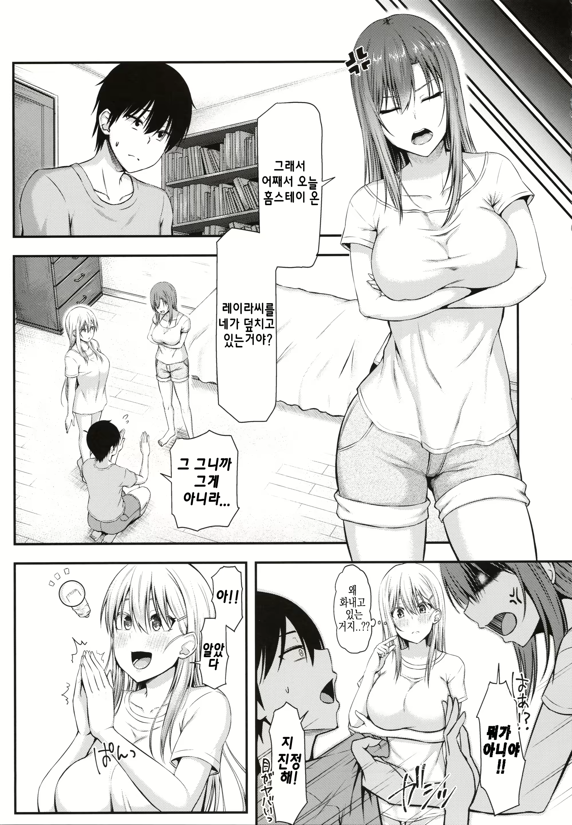 Content 1626685 - 26 페이지