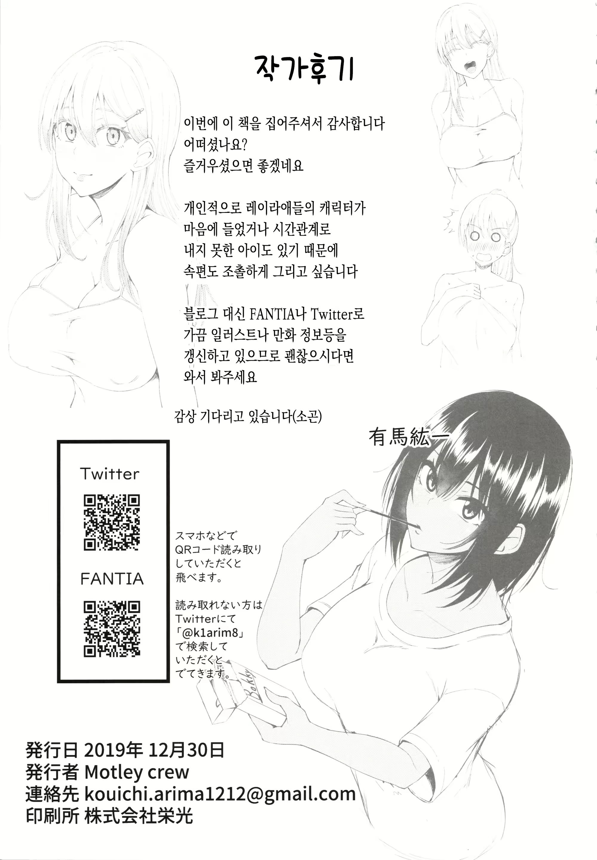 Content 1626685 - 42 페이지