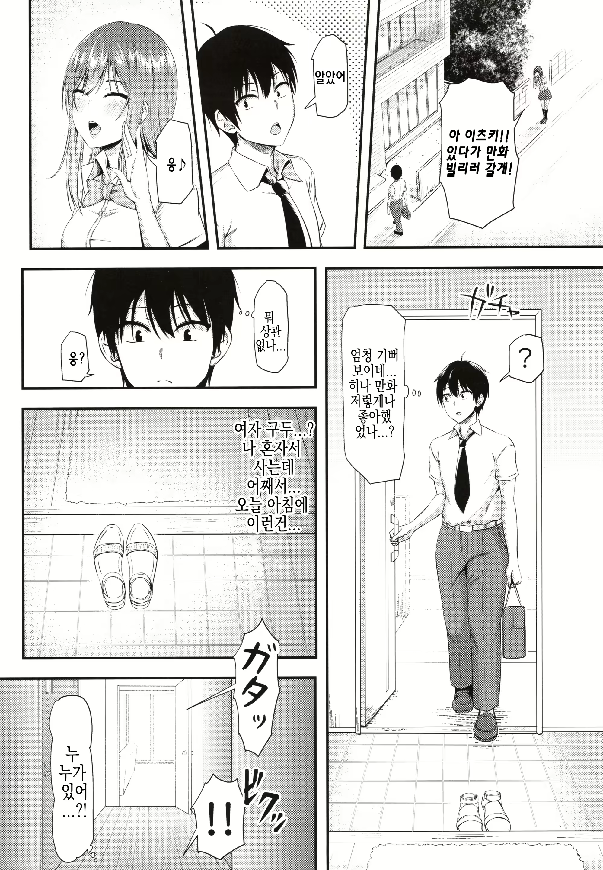 Content 1626685 - 6 페이지