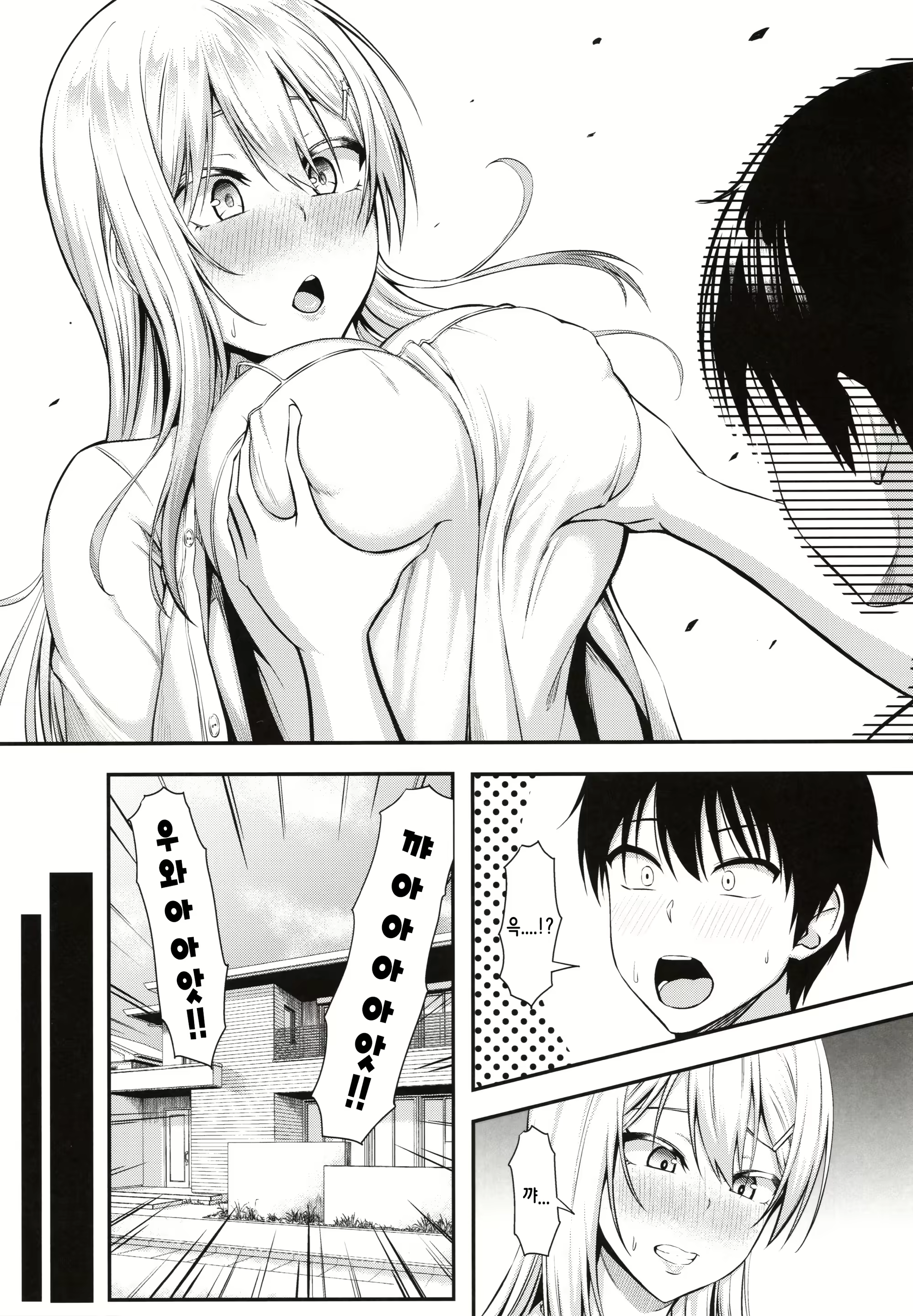 Content 1626685 - 8 페이지