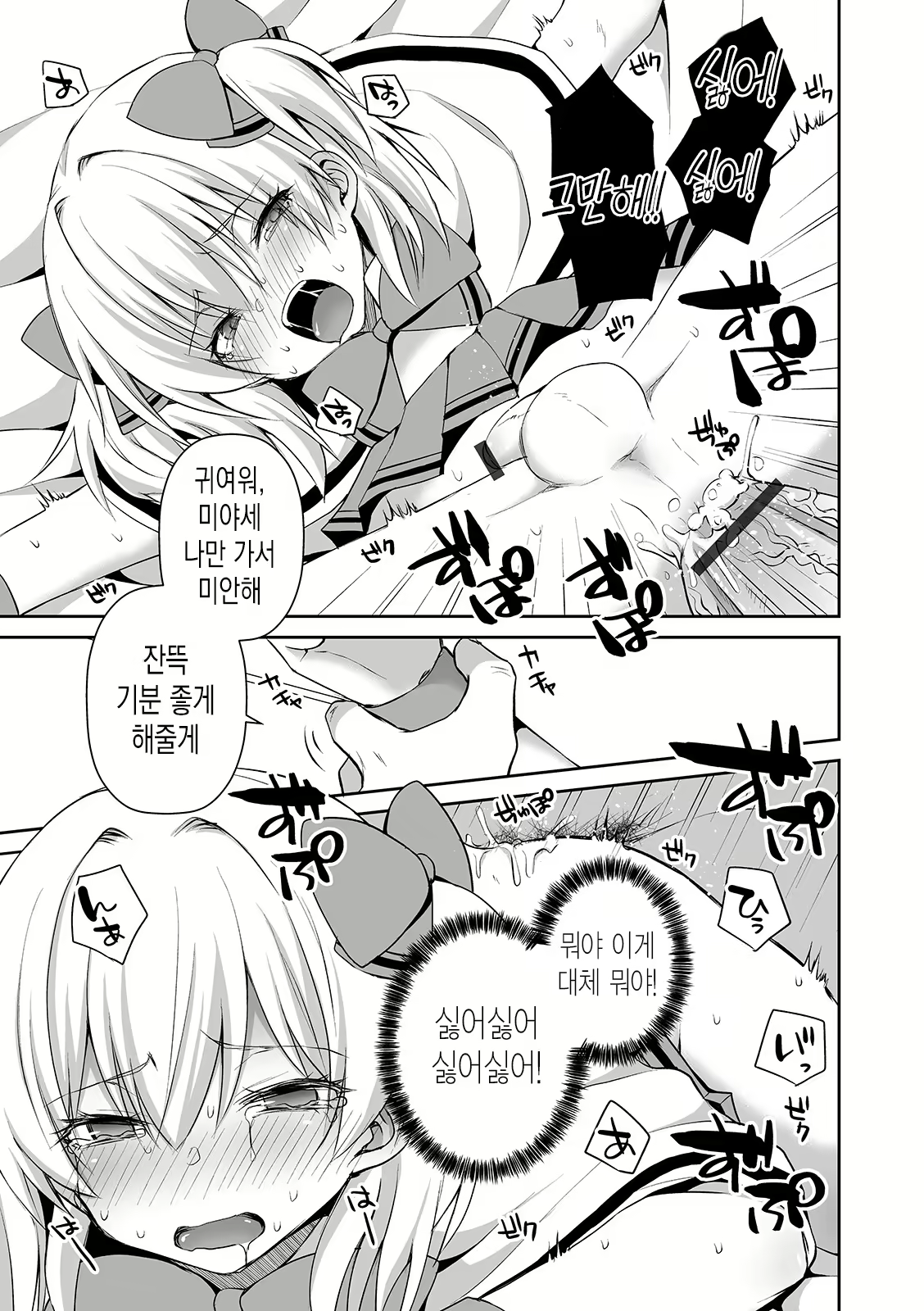 Content 1626693 - 13 페이지