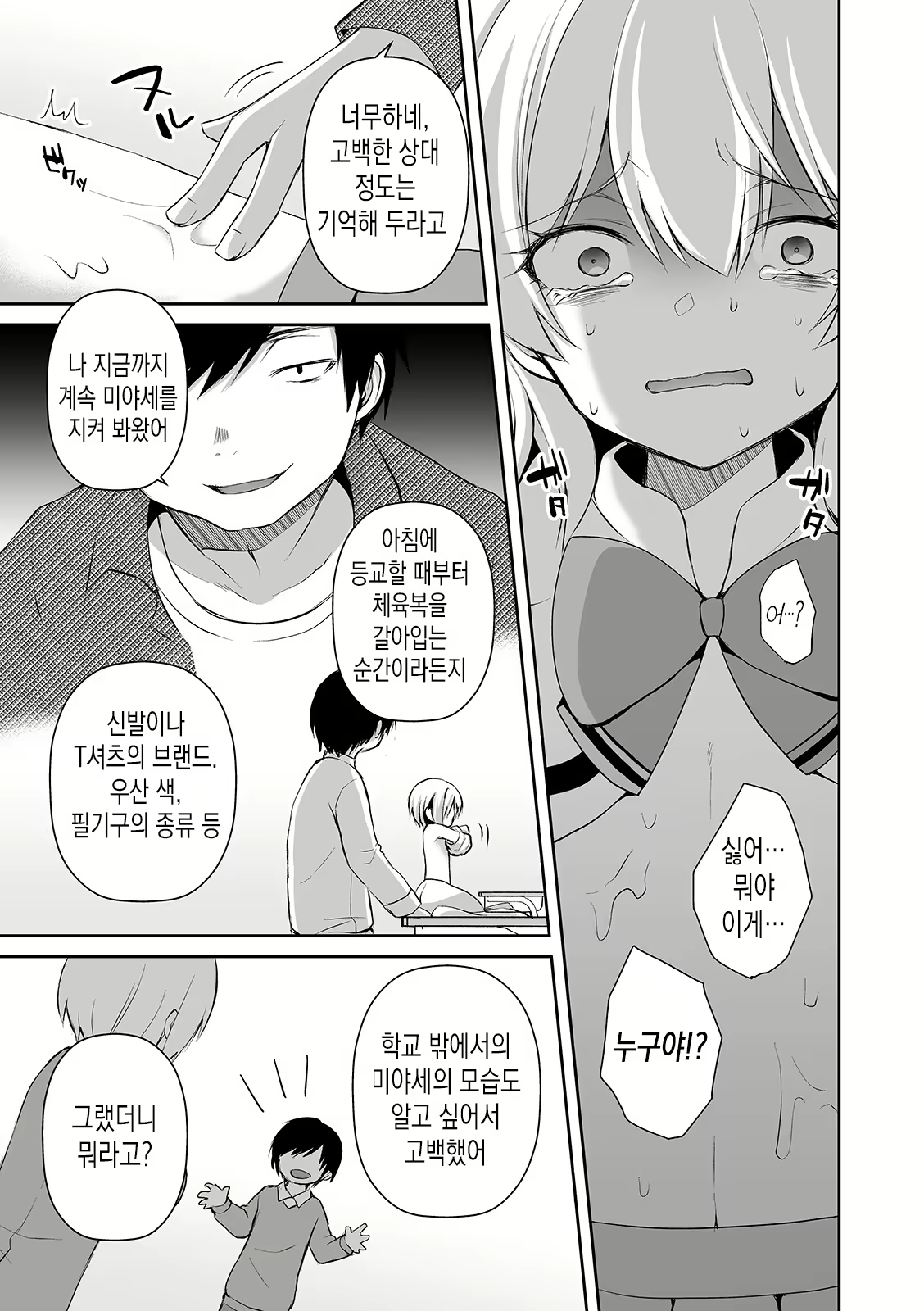 Content 1626693 - 5 페이지
