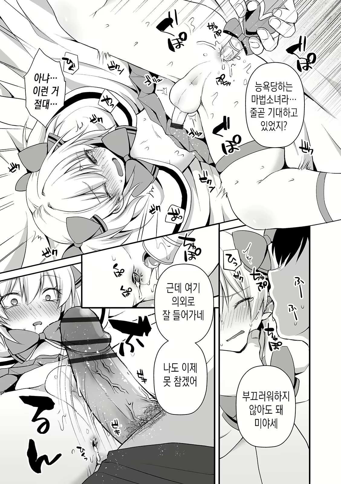 Content 1626693 - 9 페이지