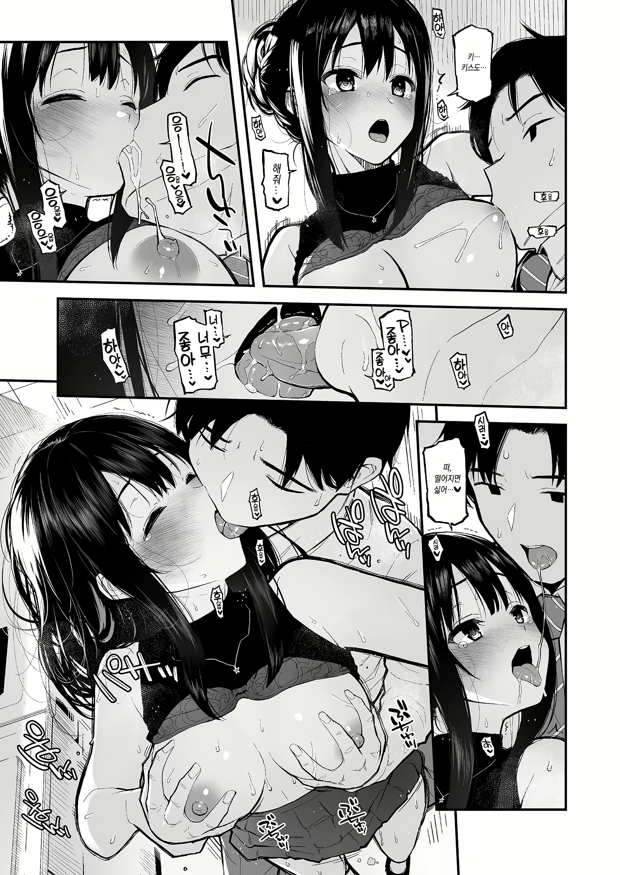 Content 1626698 - 12 페이지