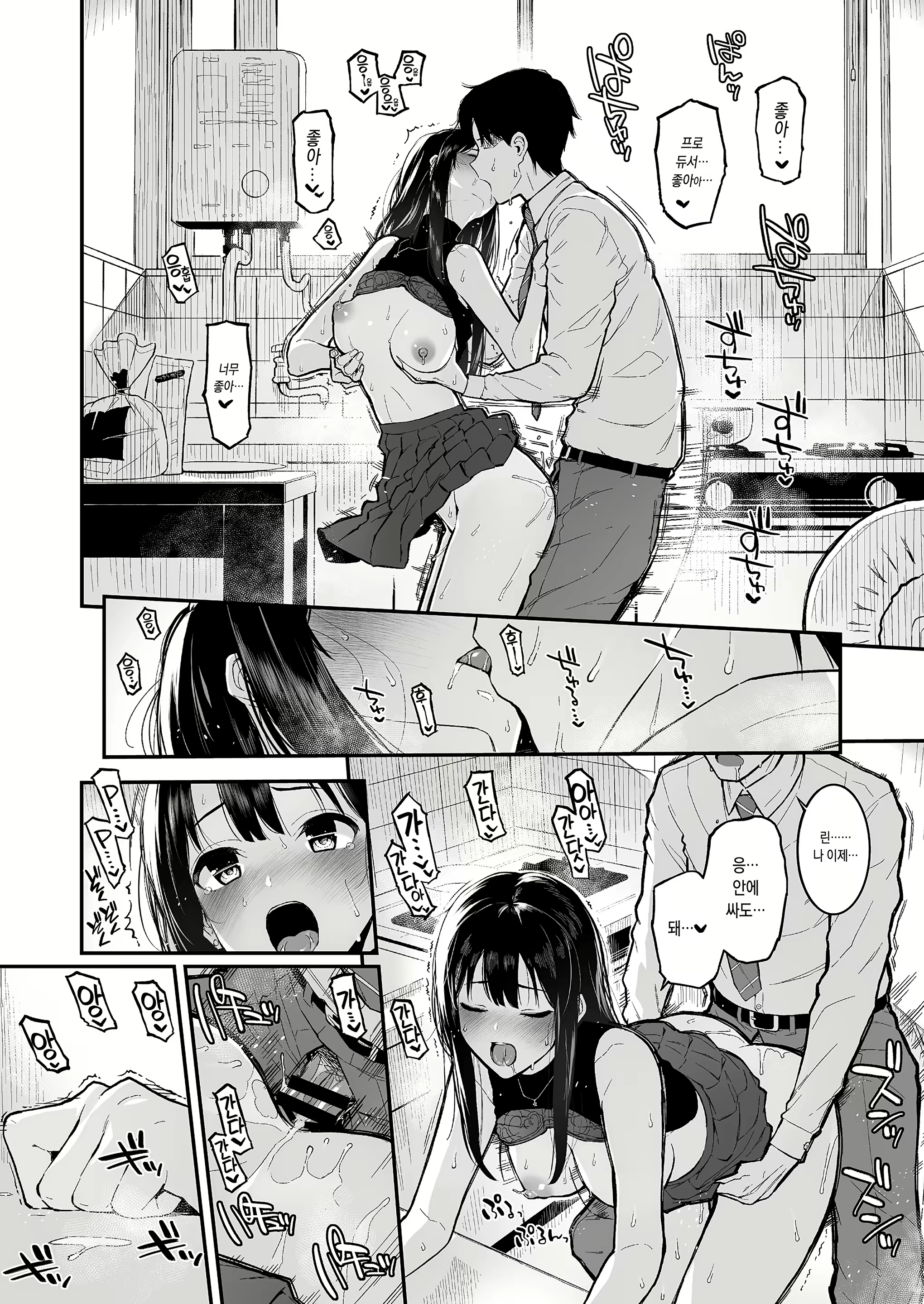 Content 1626698 - 13 페이지